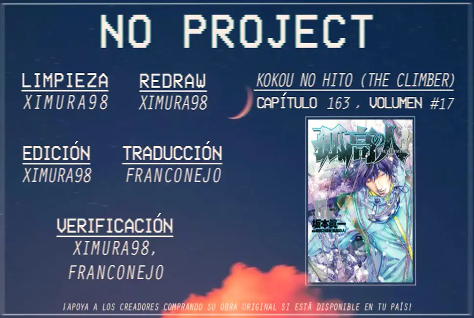 Read Kokou no Hito ES Manga Online