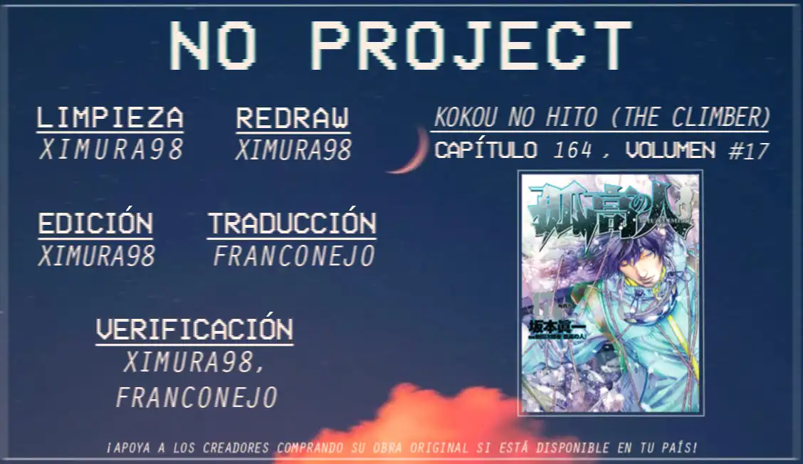 Read Kokou no Hito ES Manga Online