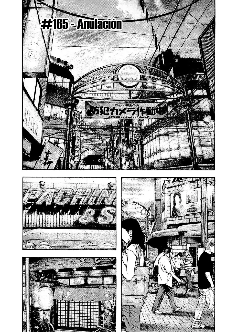 Read Kokou no Hito ES Manga Online