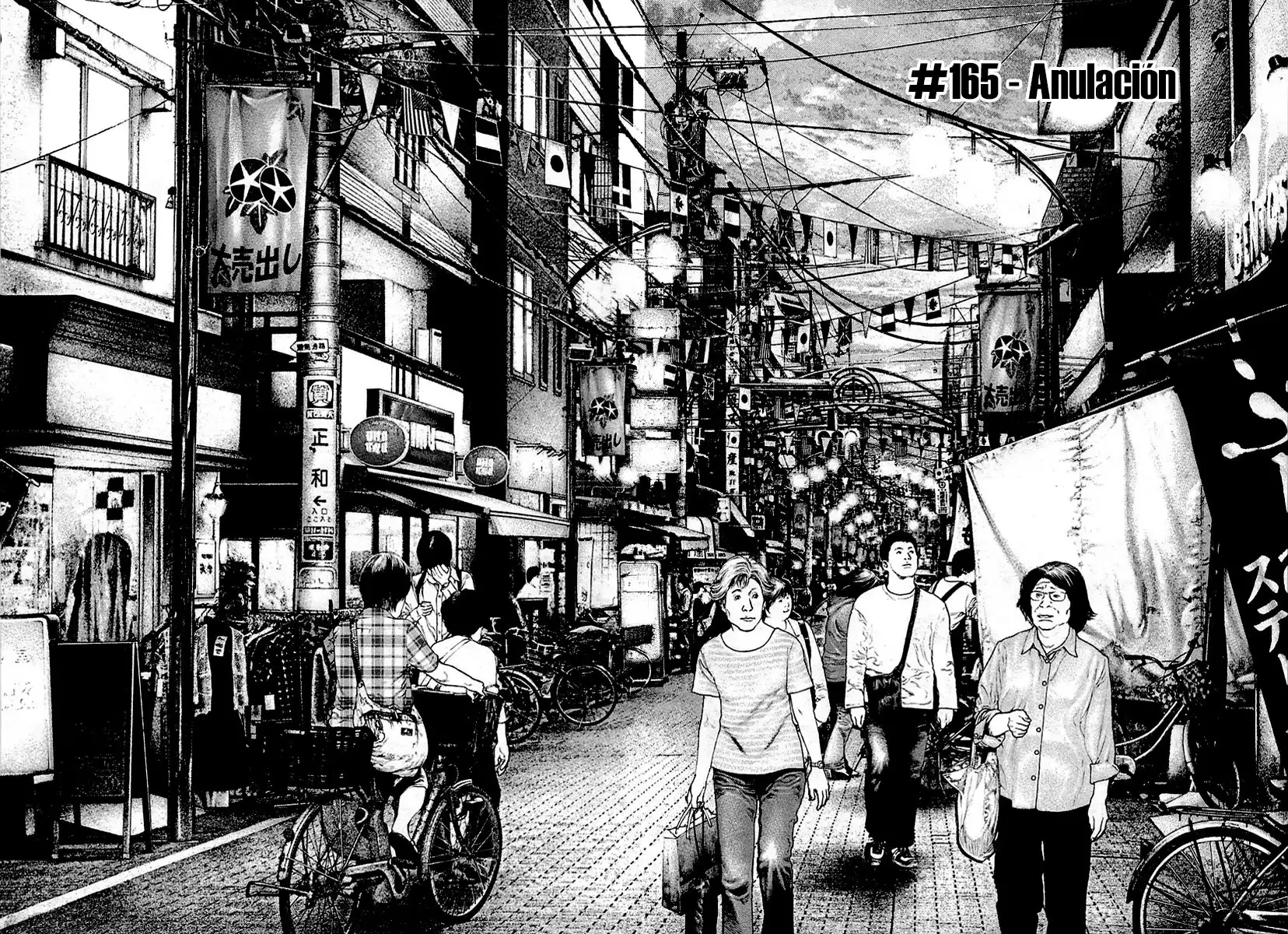 Read Kokou no Hito ES Manga Online