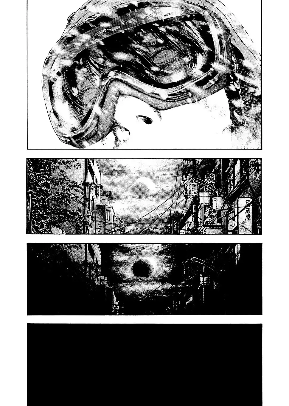 Read Kokou no Hito ES Manga Online