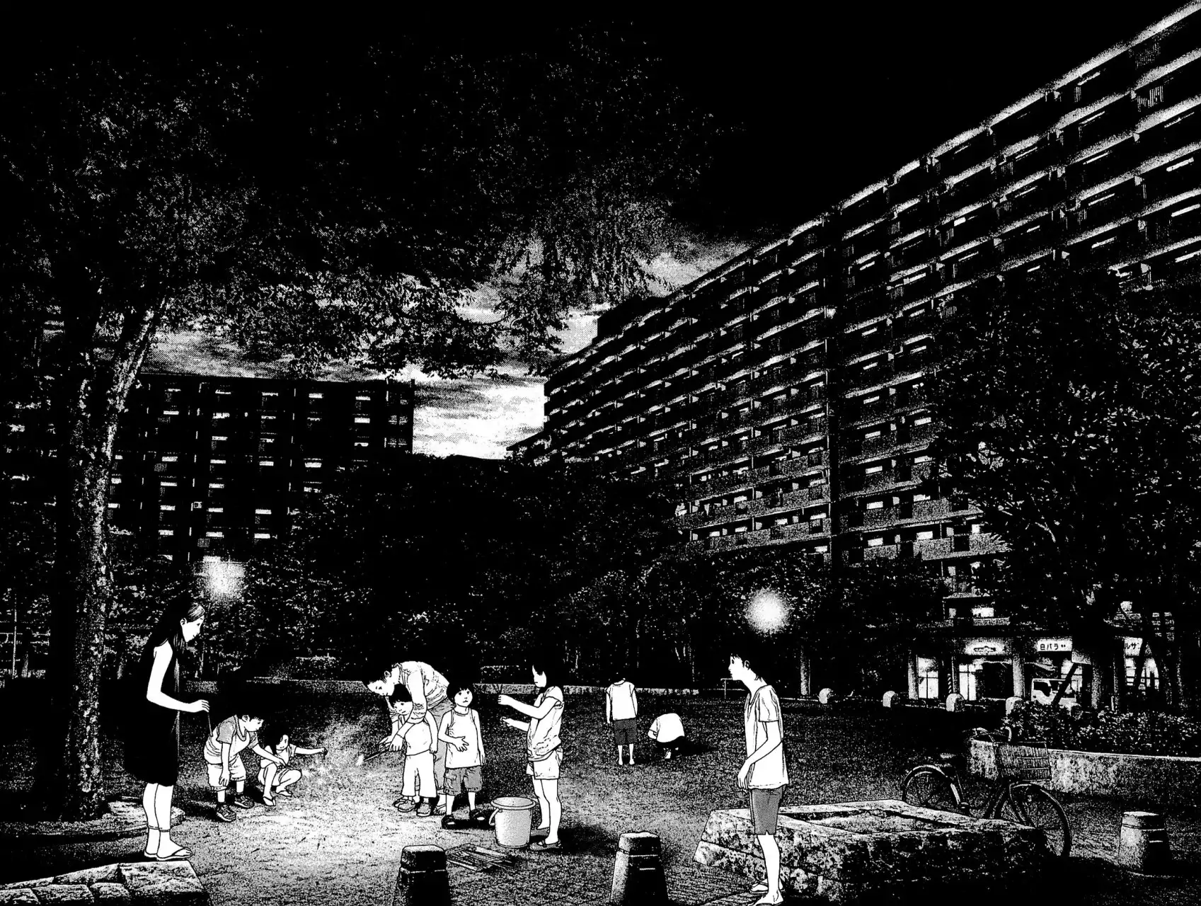 Read Kokou no Hito ES Manga Online