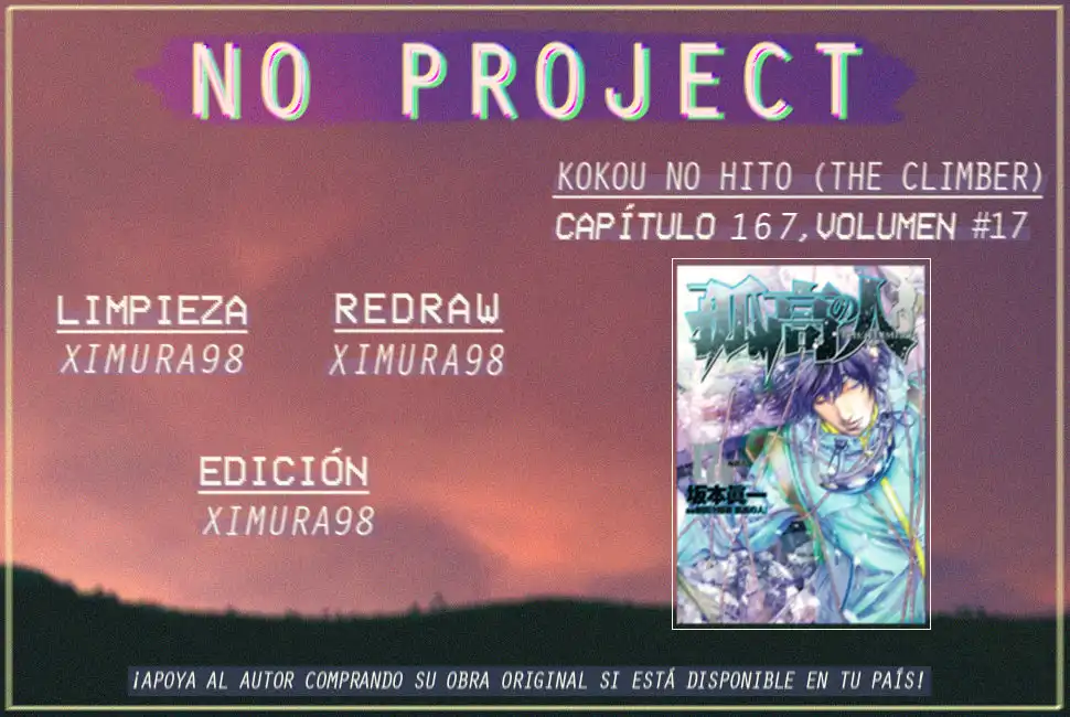 Read Kokou no Hito ES Manga Online