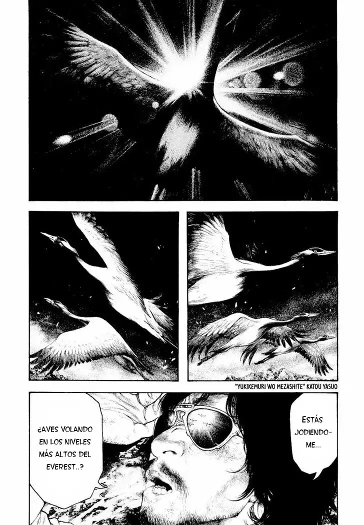 Read Kokou no Hito ES Manga Online