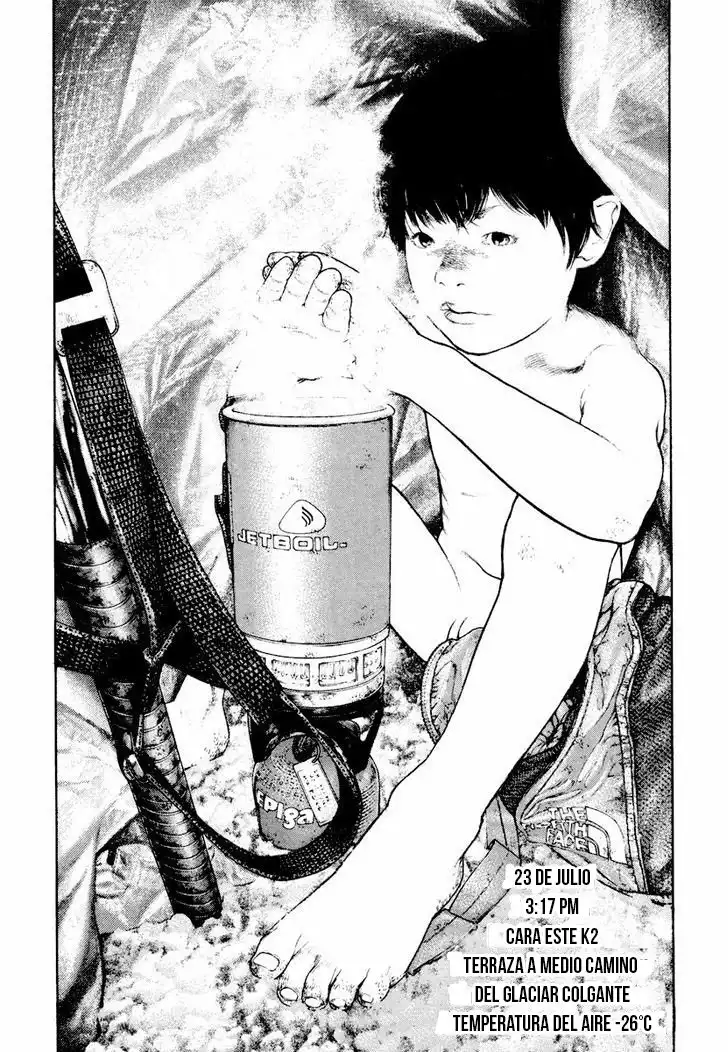 Read Kokou no Hito ES Manga Online