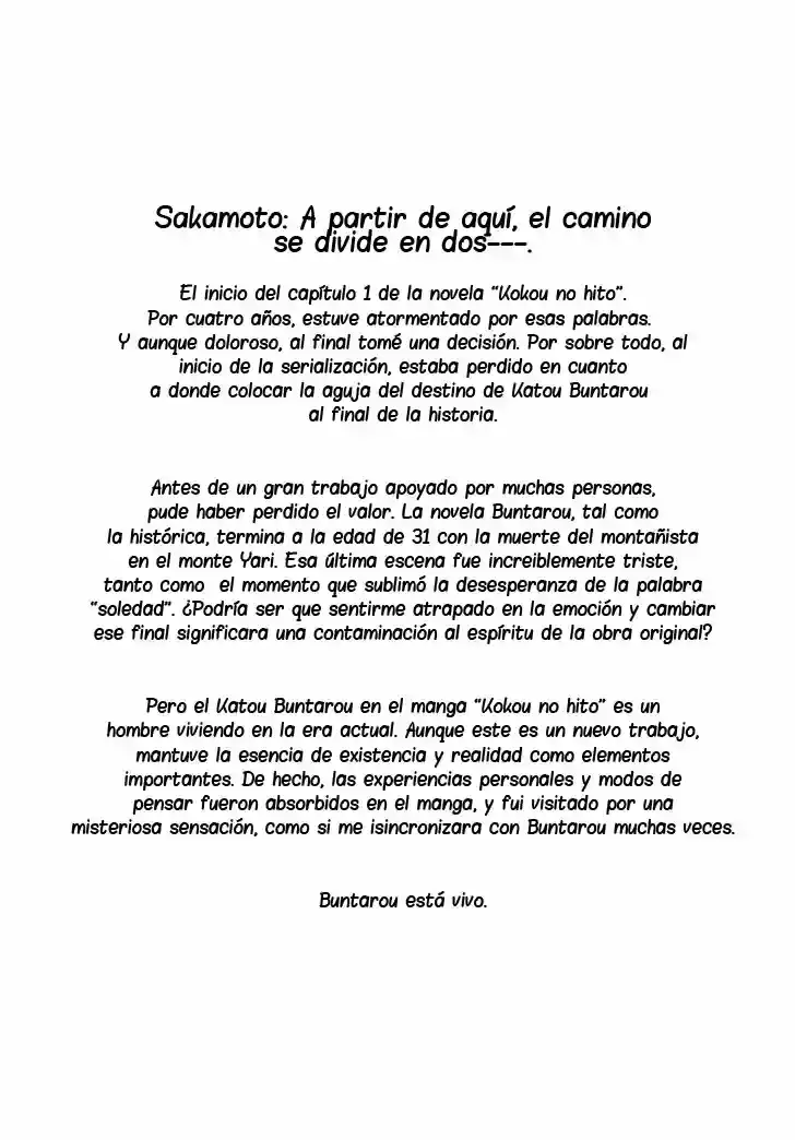 Read Kokou no Hito ES Manga Online