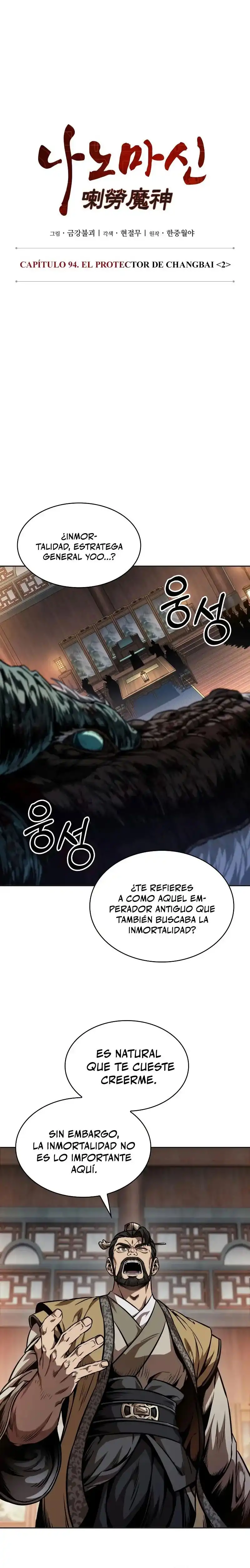 Read Nano Machine ES Manga Online