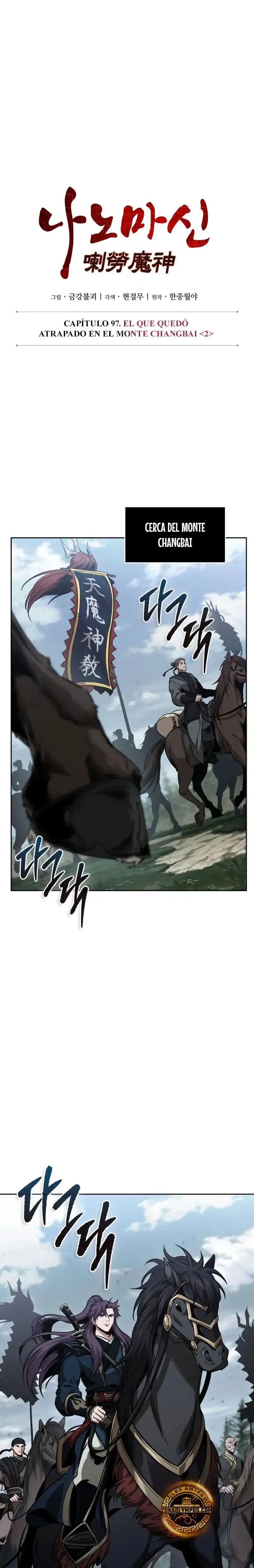 Read Nano Machine ES Manga Online