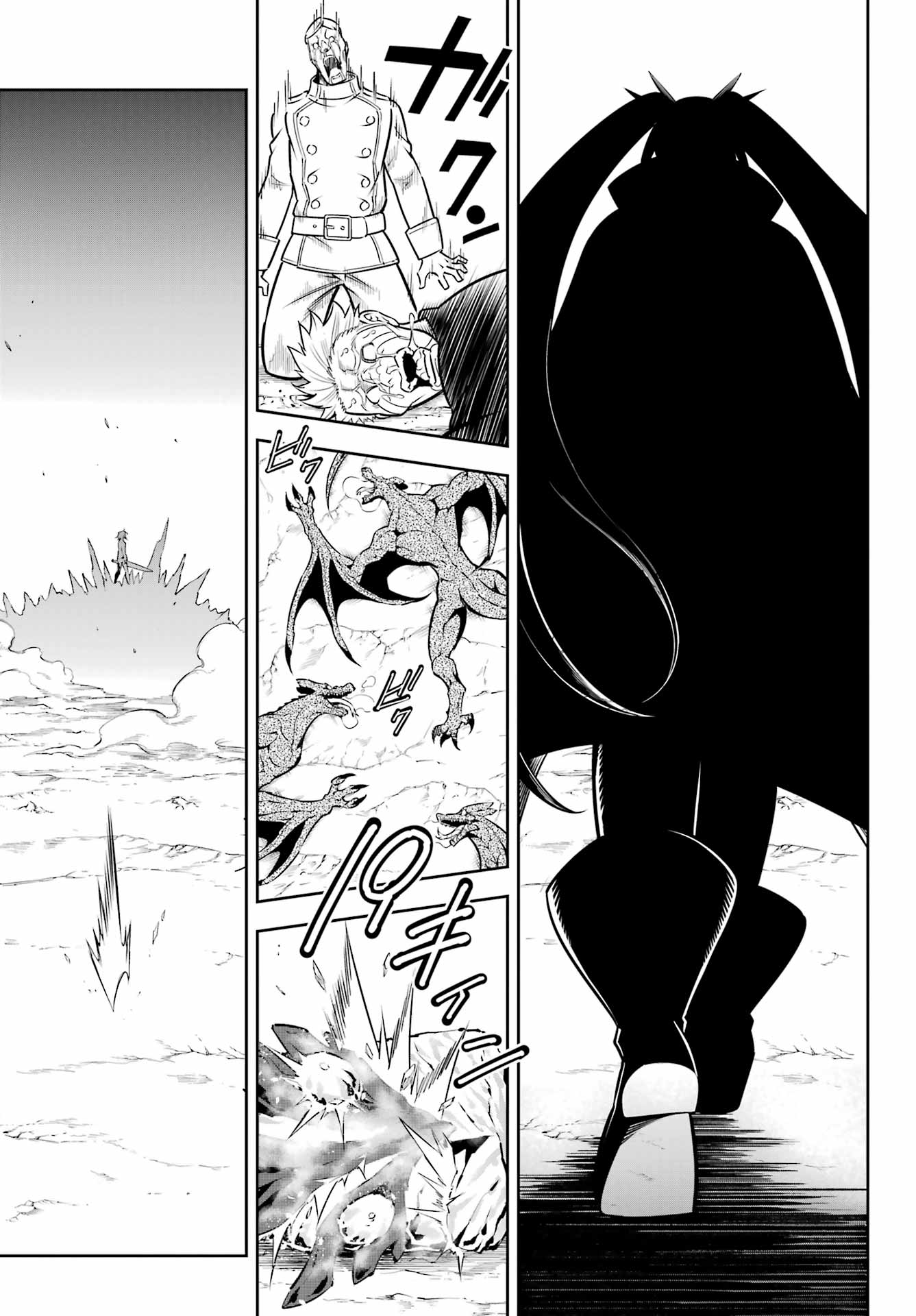 Read Ragna Crimson ES Manga Online