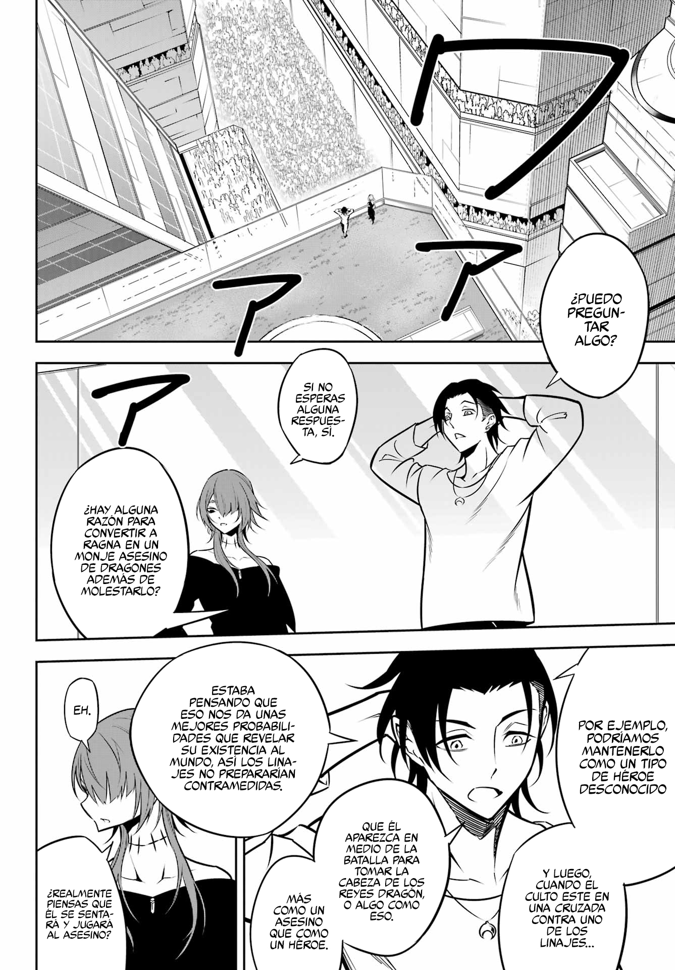 Read Ragna Crimson ES Manga Online