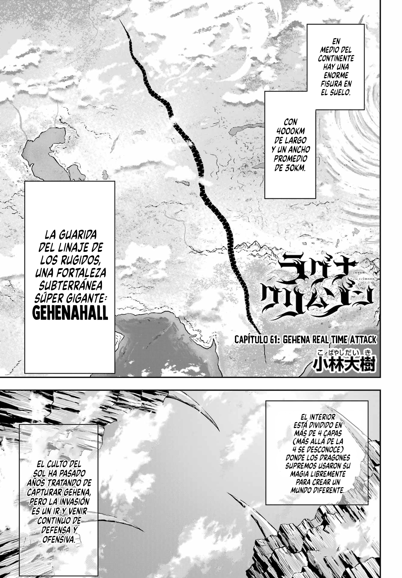 Read Ragna Crimson ES Manga Online