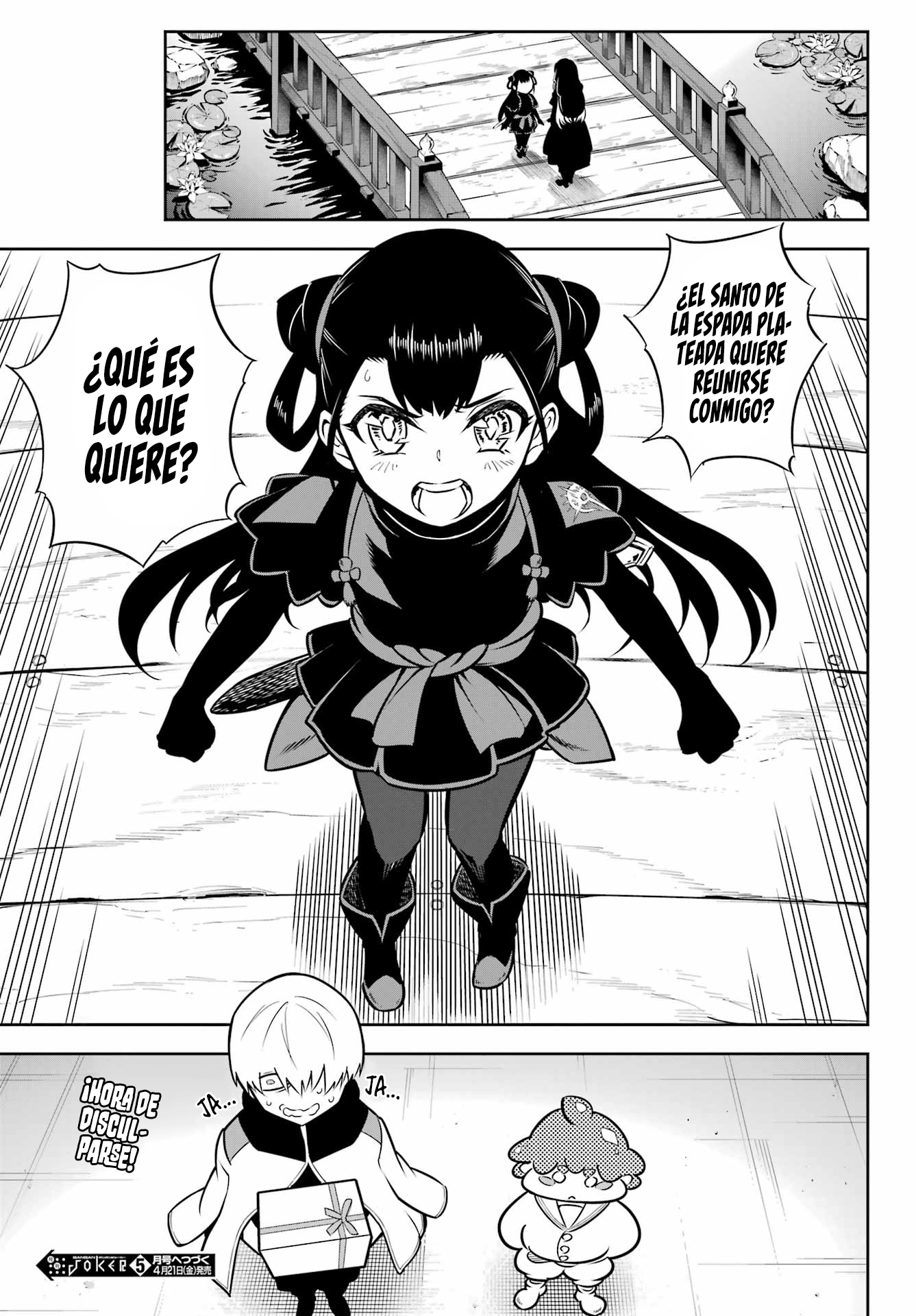 Read Ragna Crimson ES Manga Online