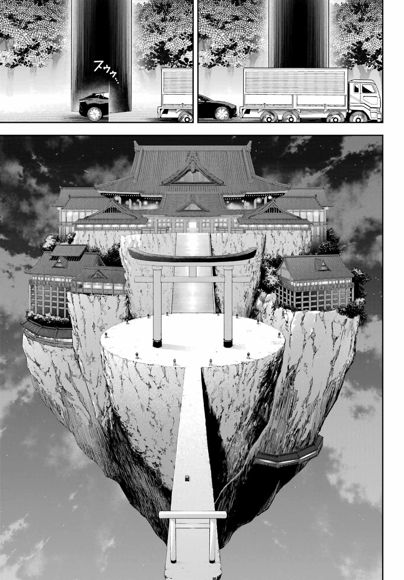 Read Ragna Crimson ES Manga Online