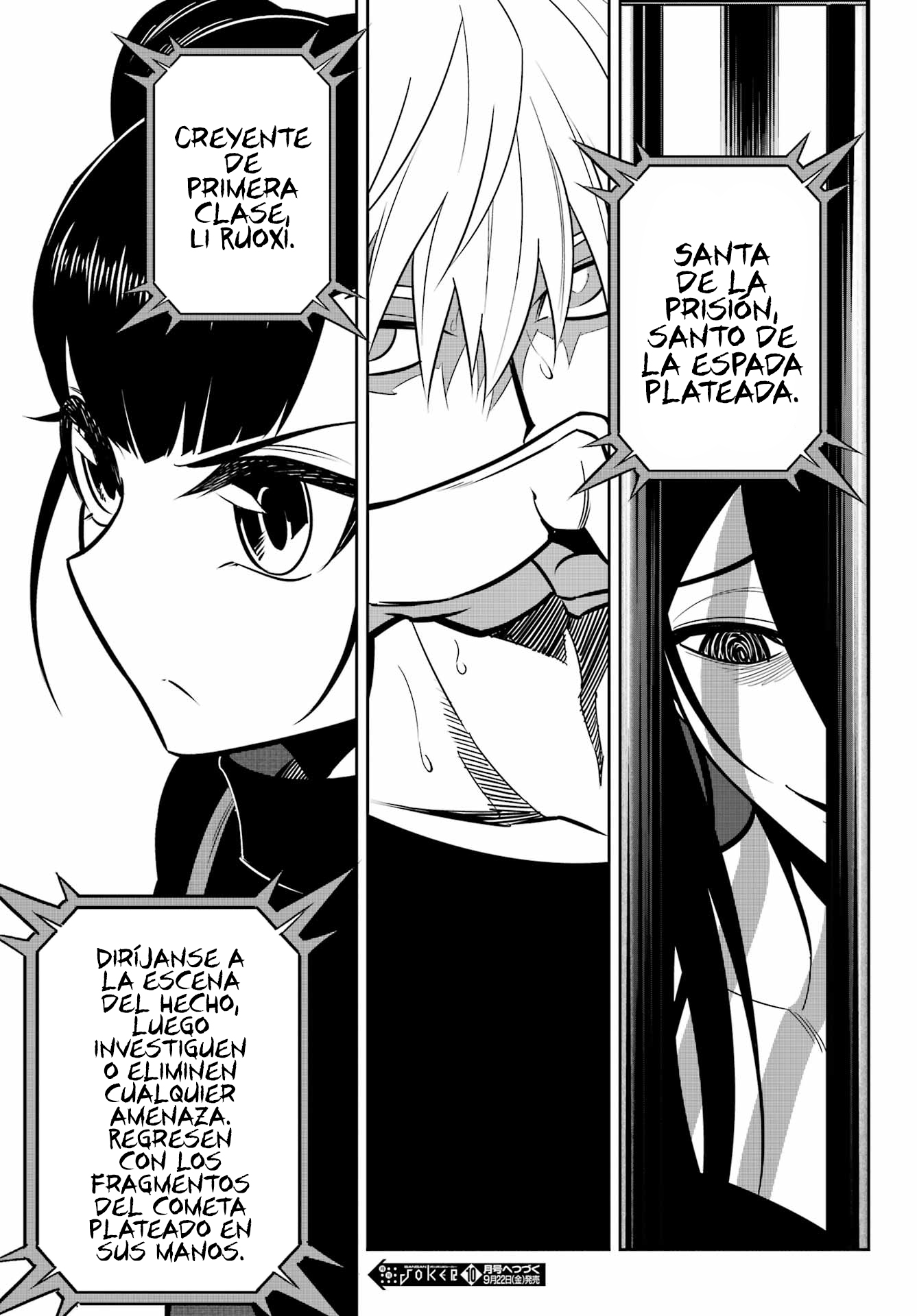 Read Ragna Crimson ES Manga Online