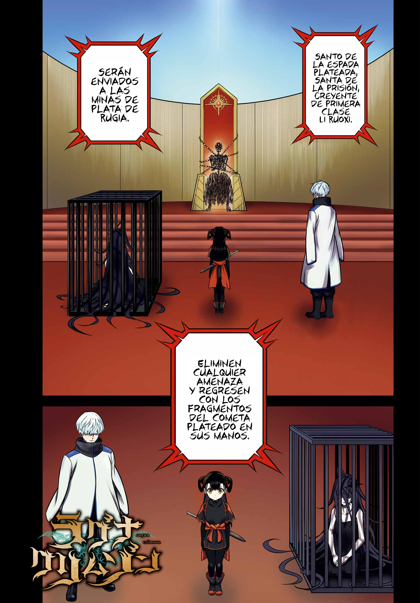 Read Ragna Crimson ES Manga Online