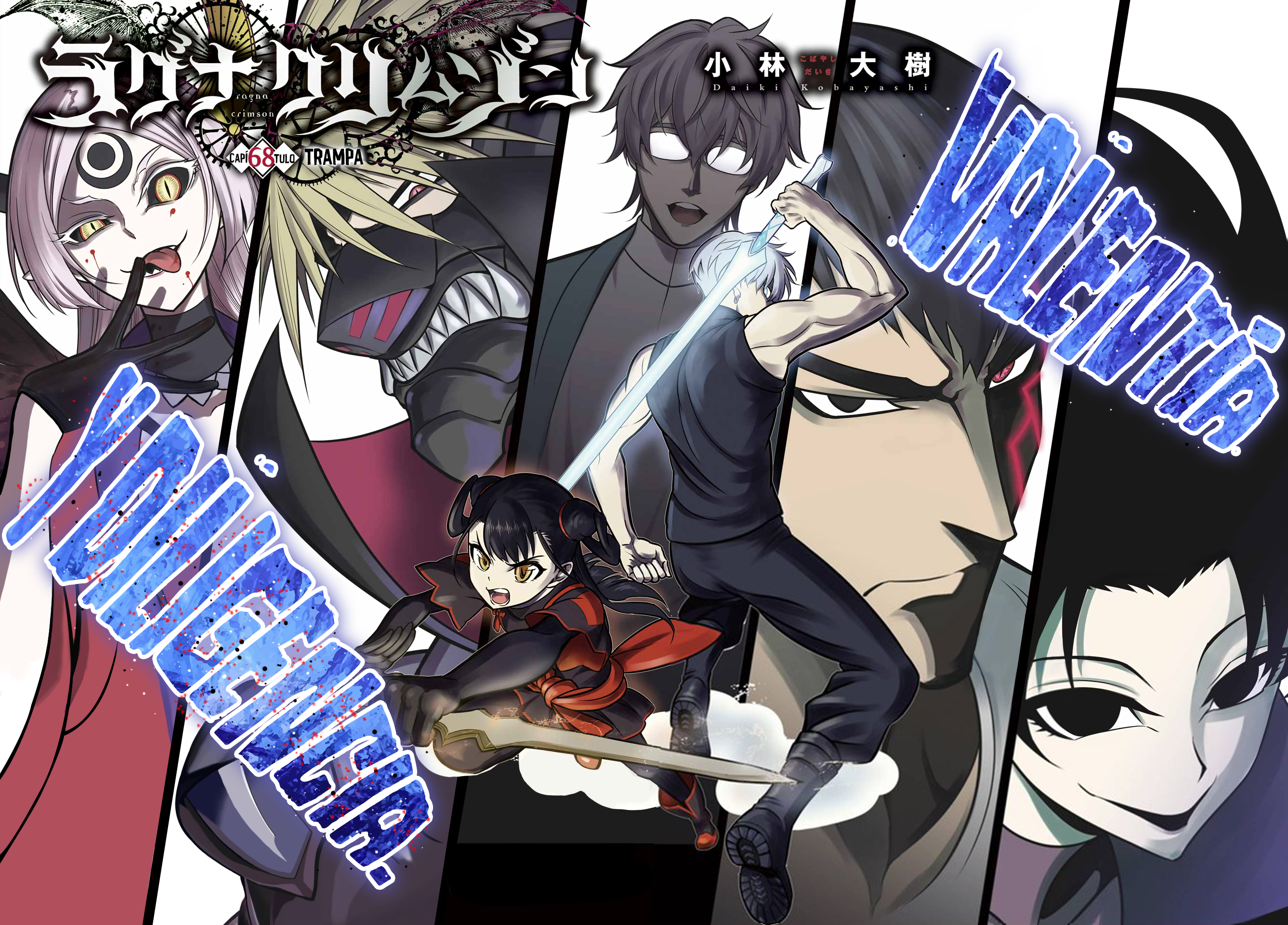 Read Ragna Crimson ES Manga Online