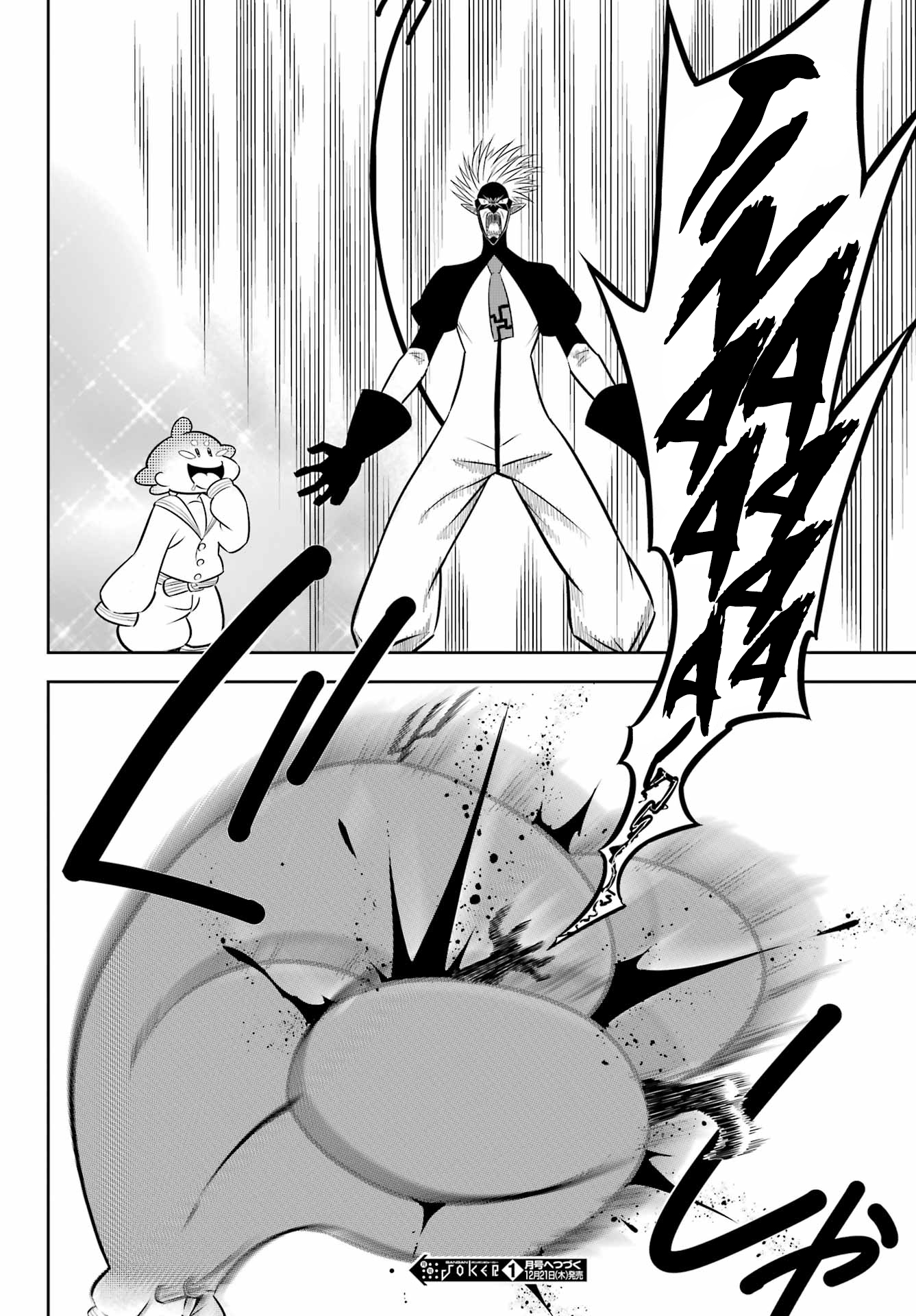 Read Ragna Crimson ES Manga Online