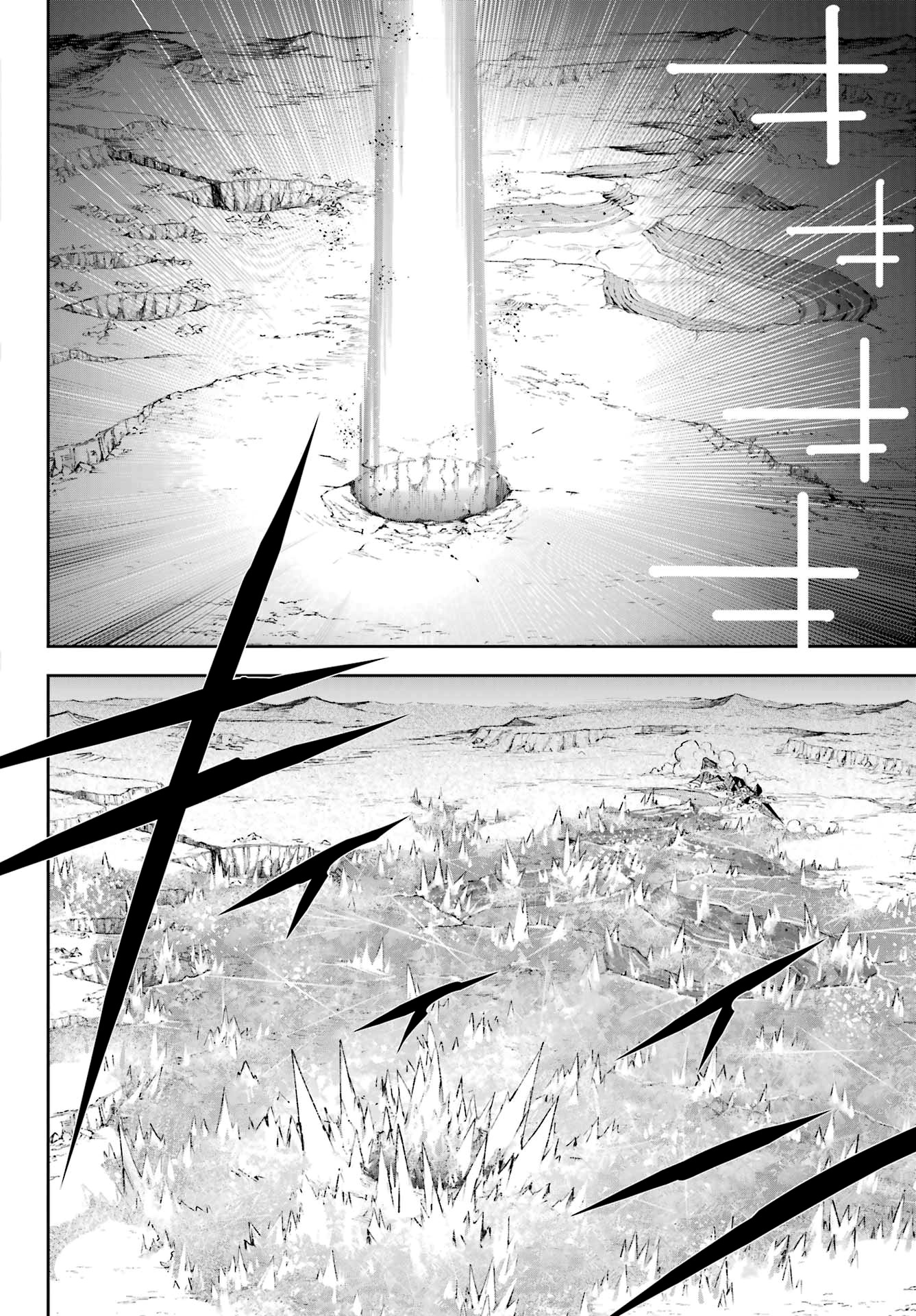 Read Ragna Crimson ES Manga Online