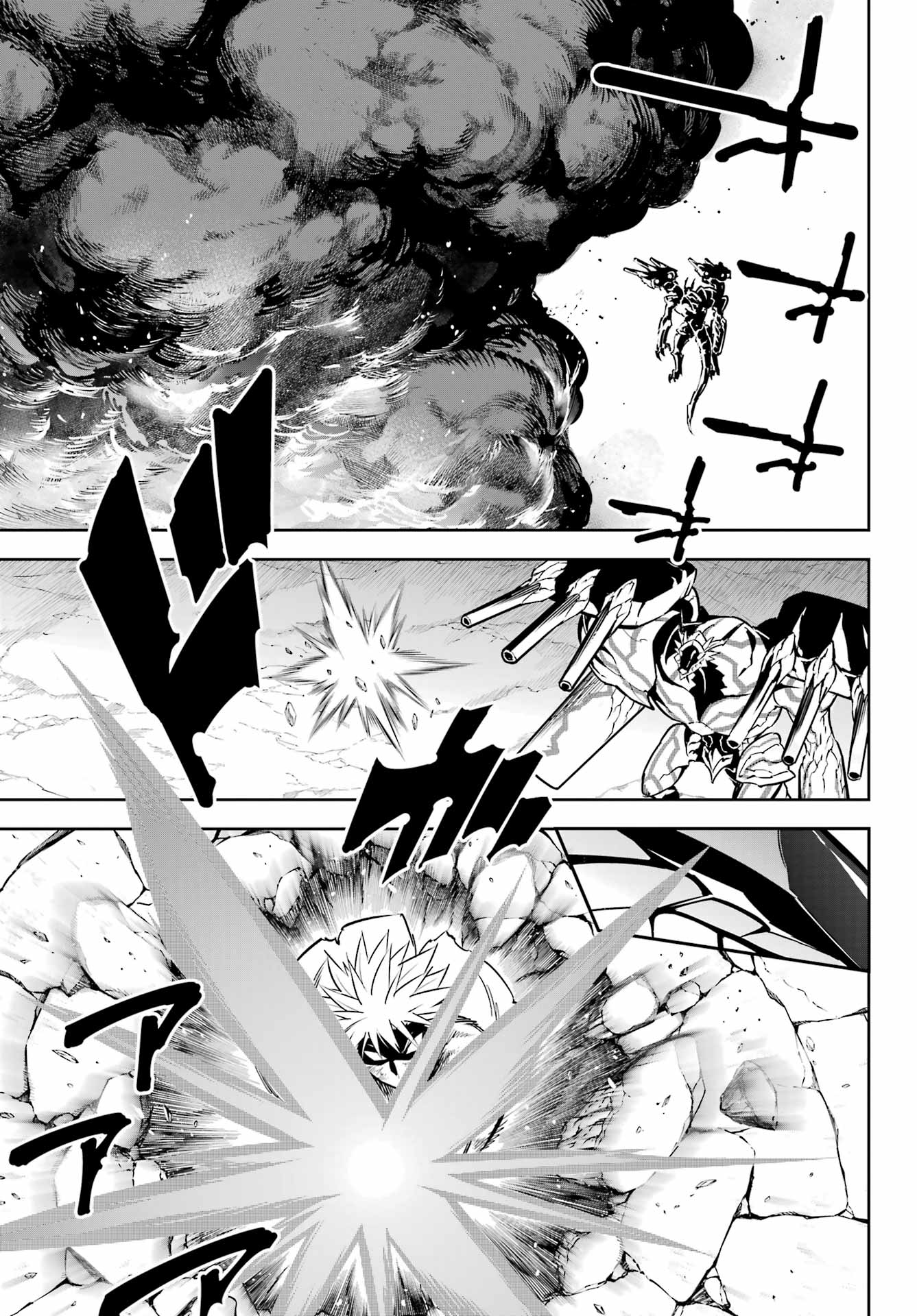 Read Ragna Crimson ES Manga Online