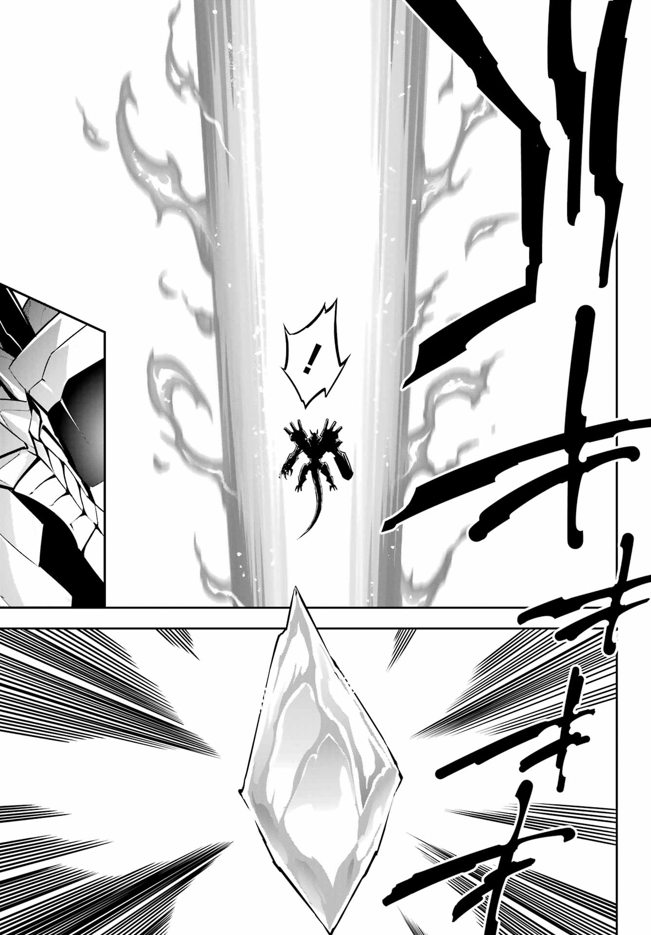 Read Ragna Crimson ES Manga Online