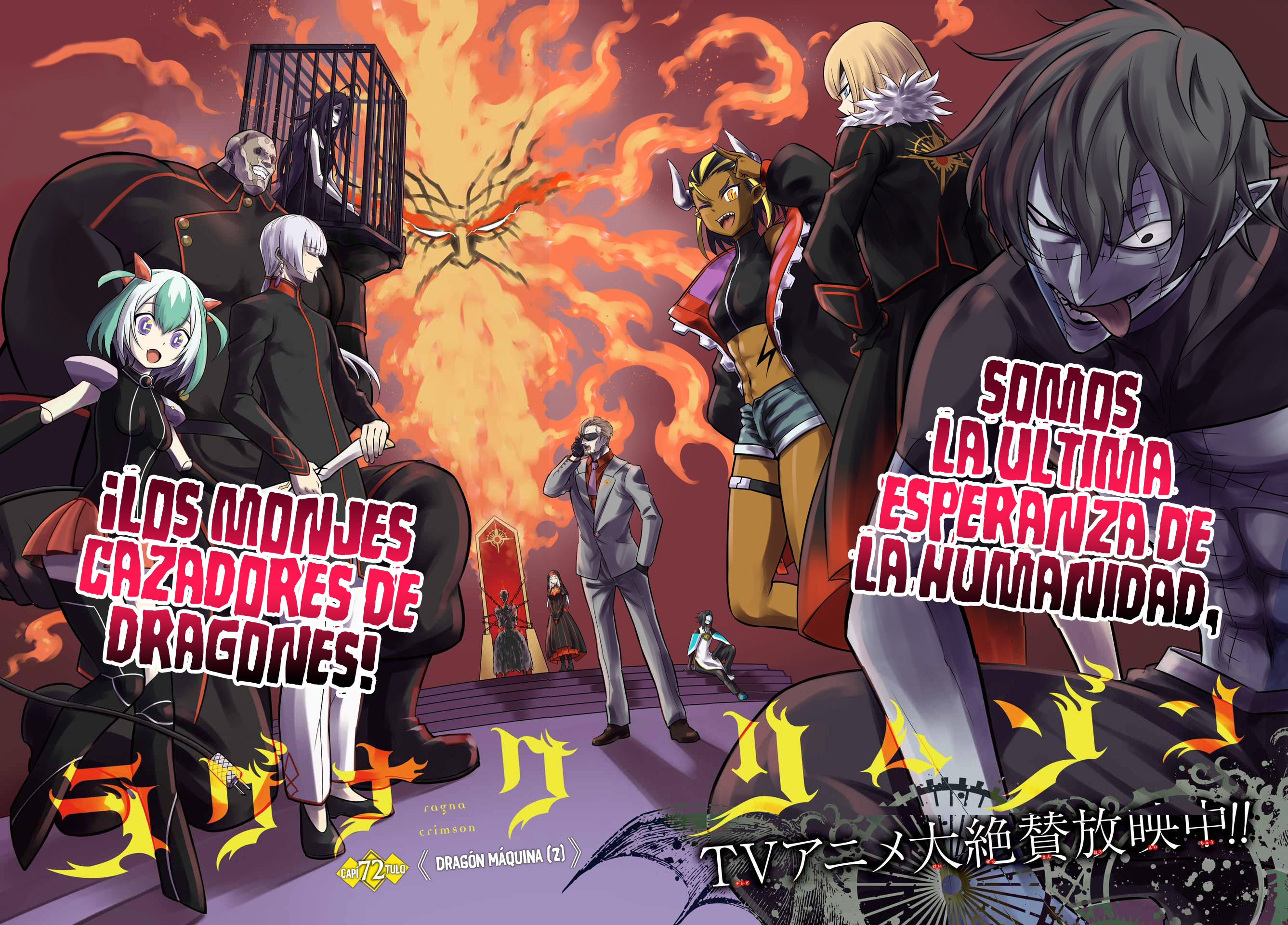 Read Ragna Crimson ES Manga Online