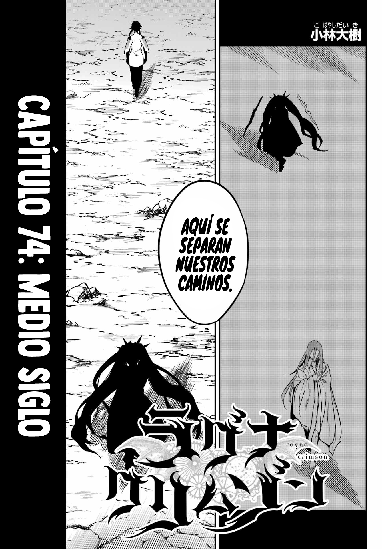 Read Ragna Crimson ES Manga Online