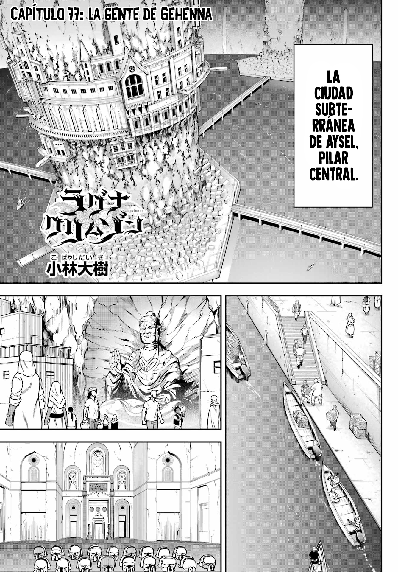 Read Ragna Crimson ES Manga Online