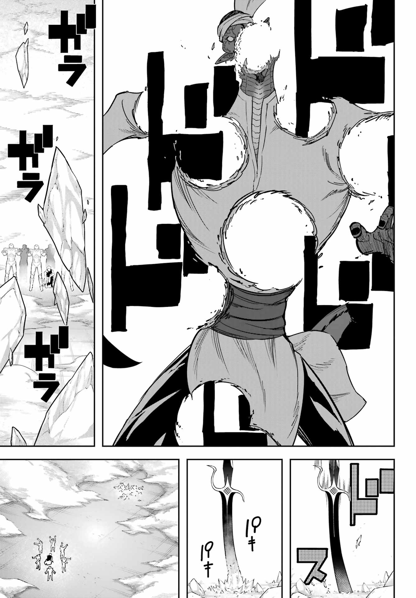 Read Ragna Crimson ES Manga Online