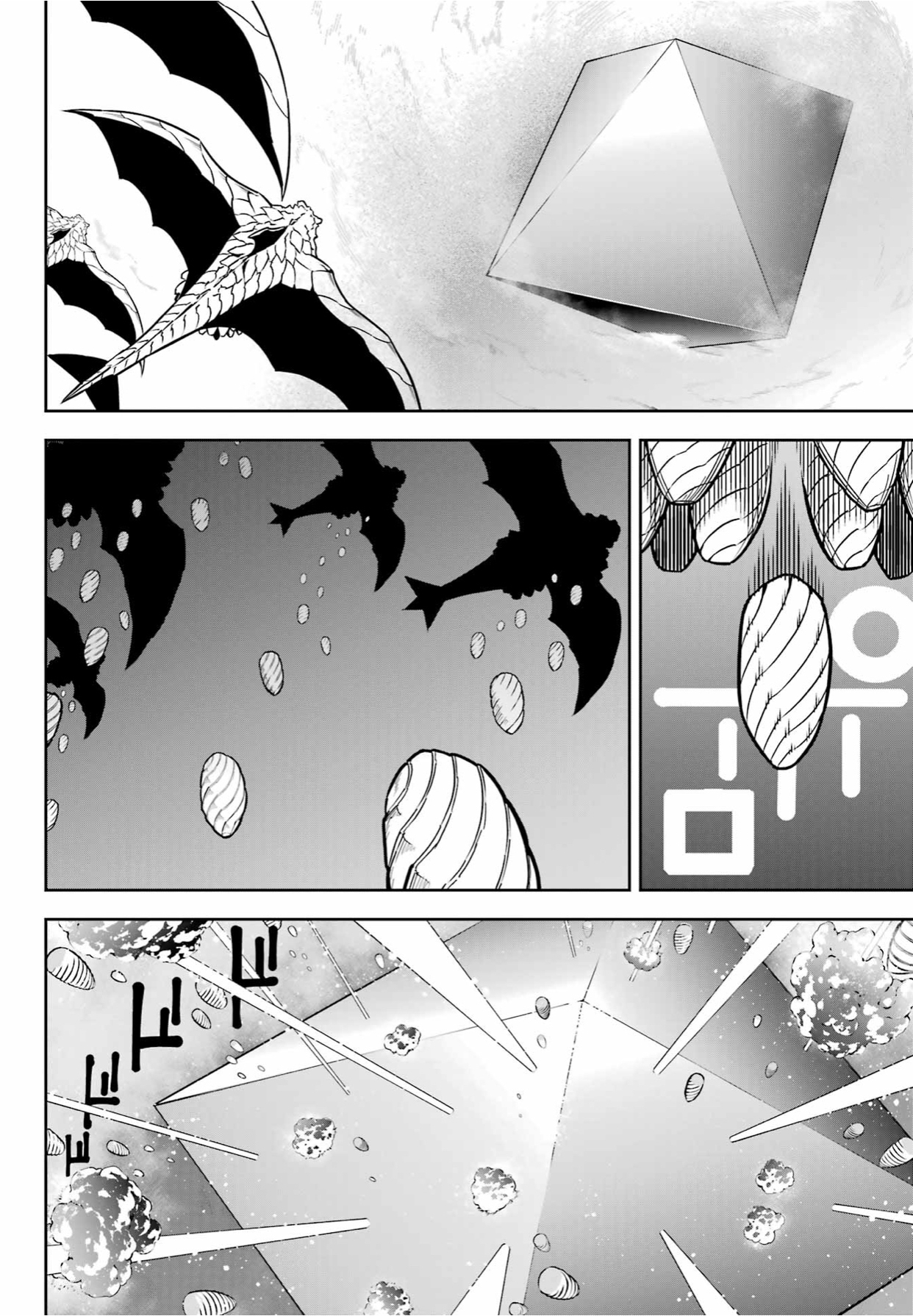 Read Ragna Crimson ES Manga Online