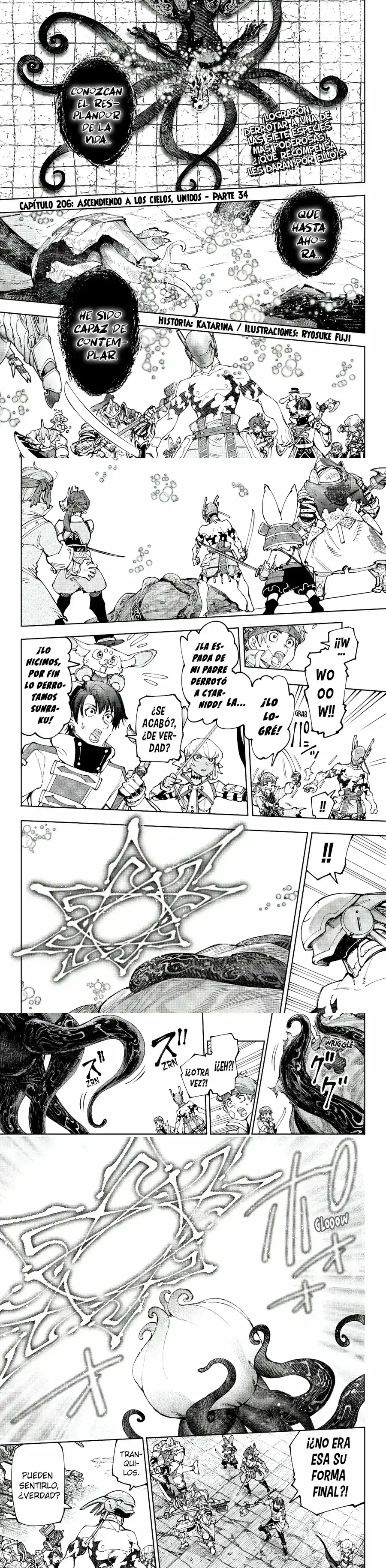 Read Shangri La Frontier ES Manga Online