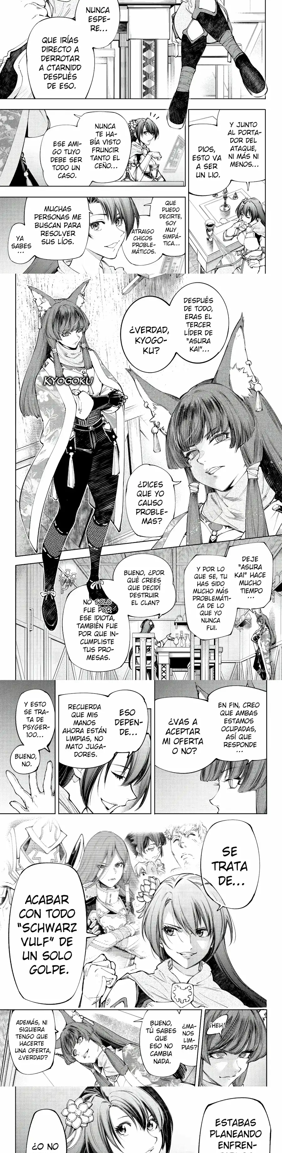 Read Shangri La Frontier ES Manga Online