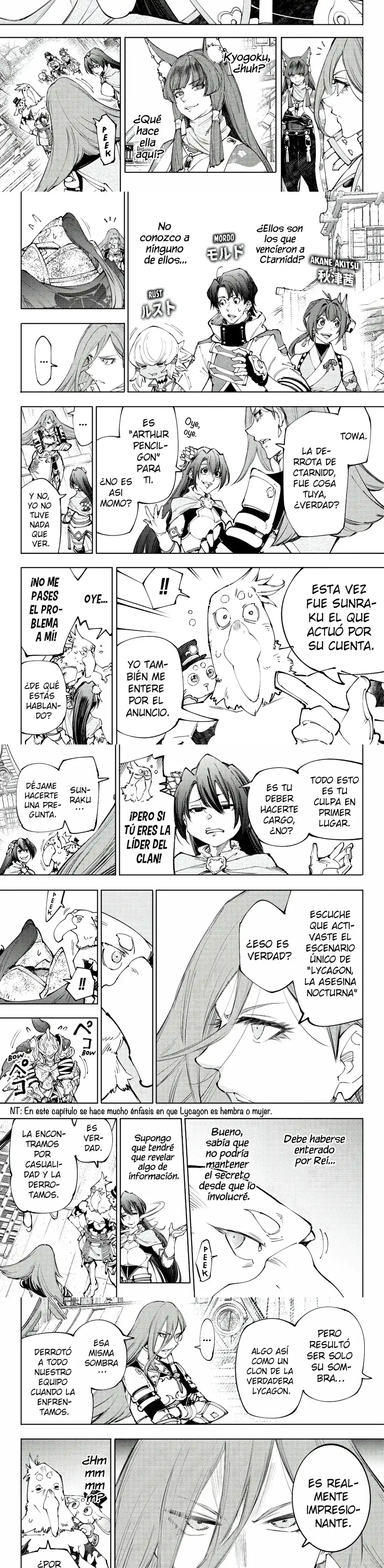 Read Shangri La Frontier ES Manga Online