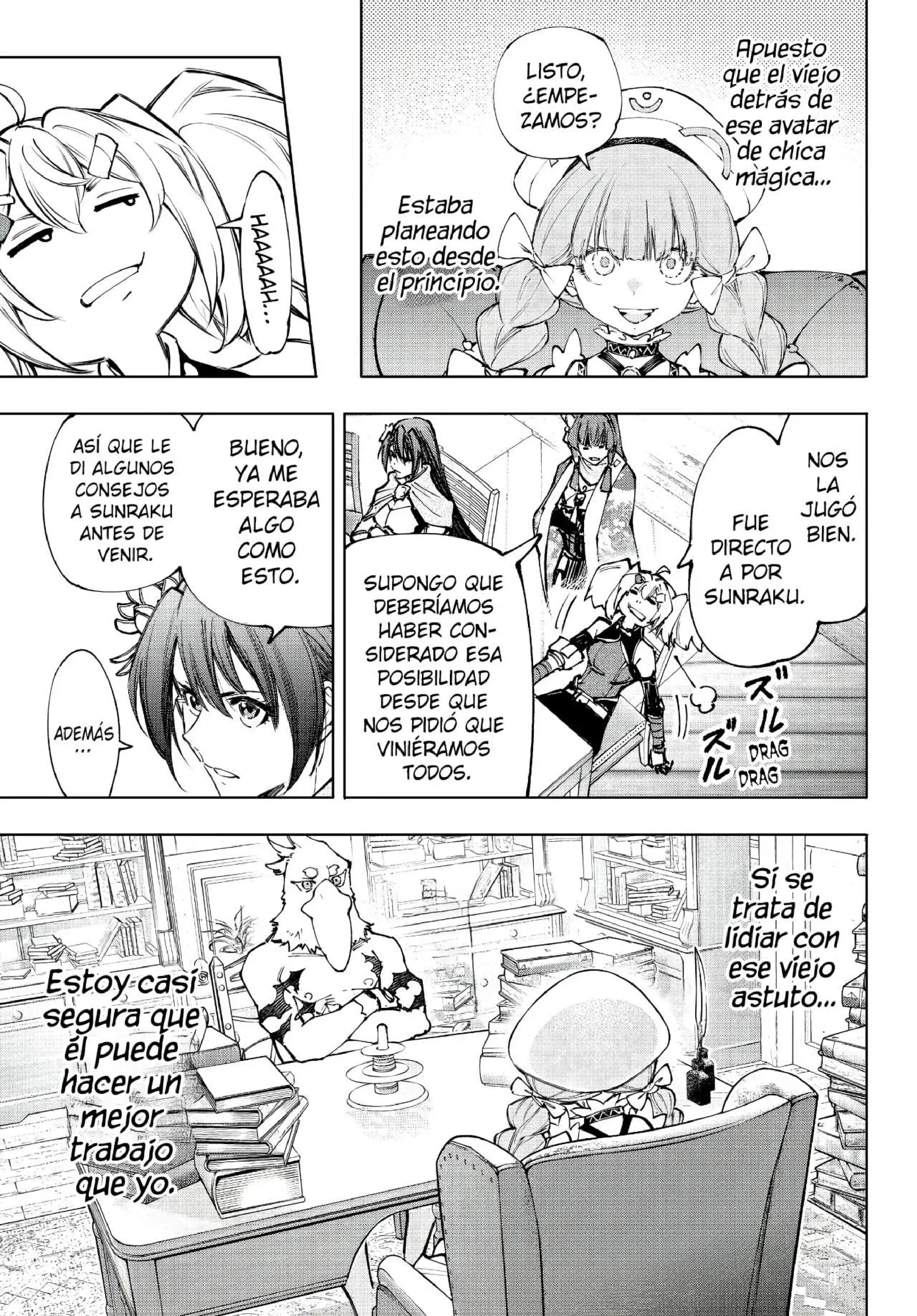 Read Shangri La Frontier ES Manga Online