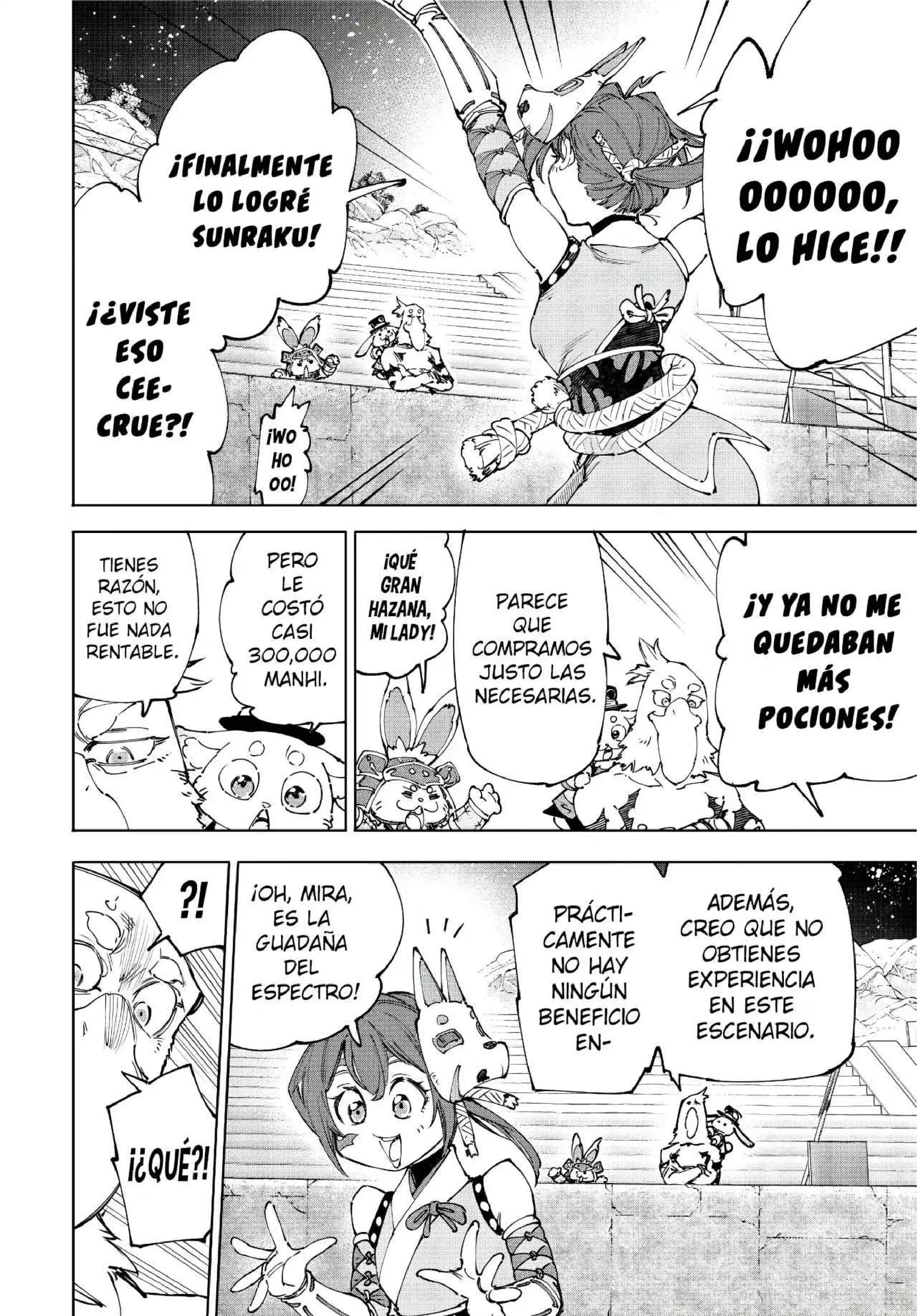 Read Shangri La Frontier ES Manga Online