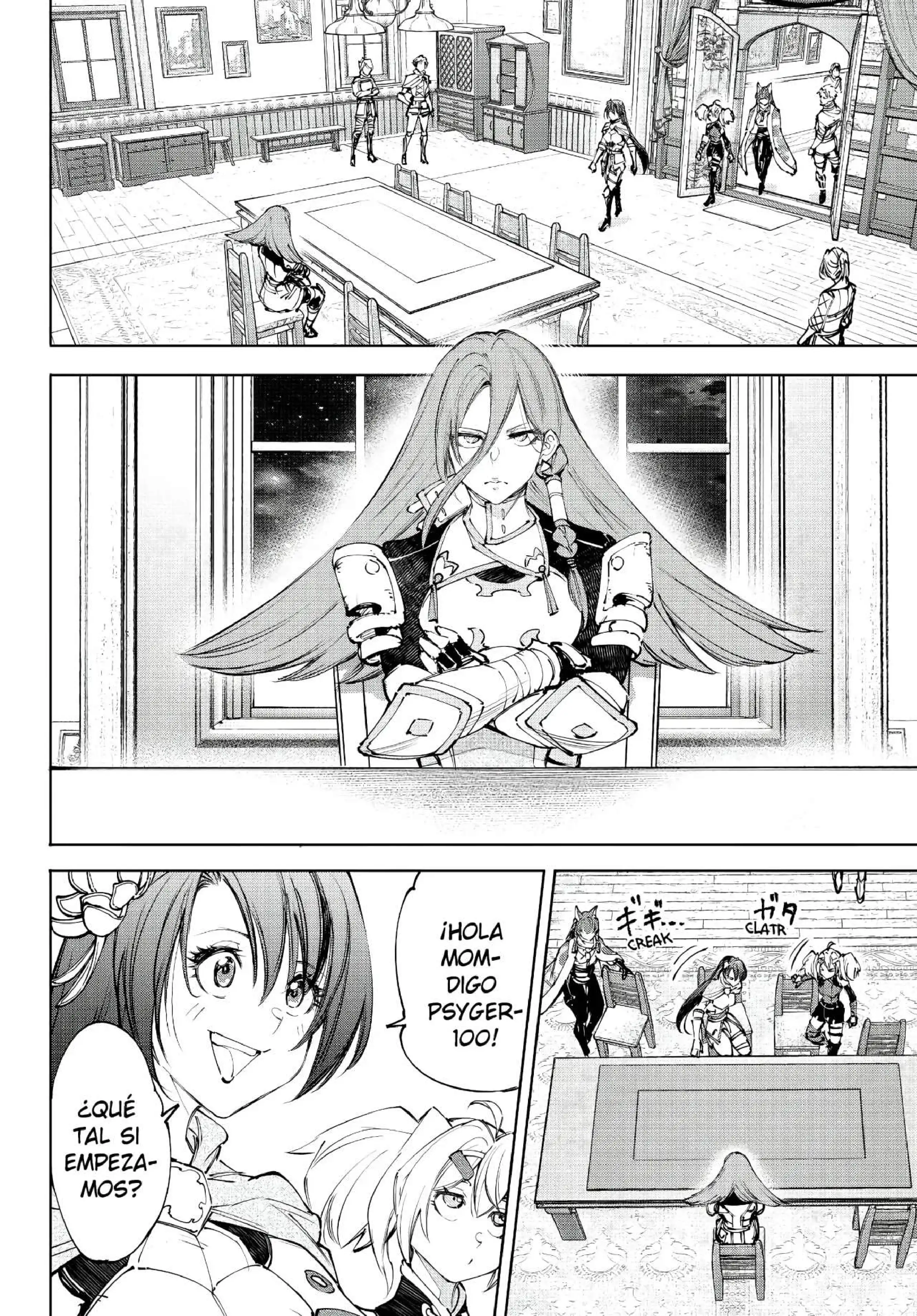 Read Shangri La Frontier ES Manga Online