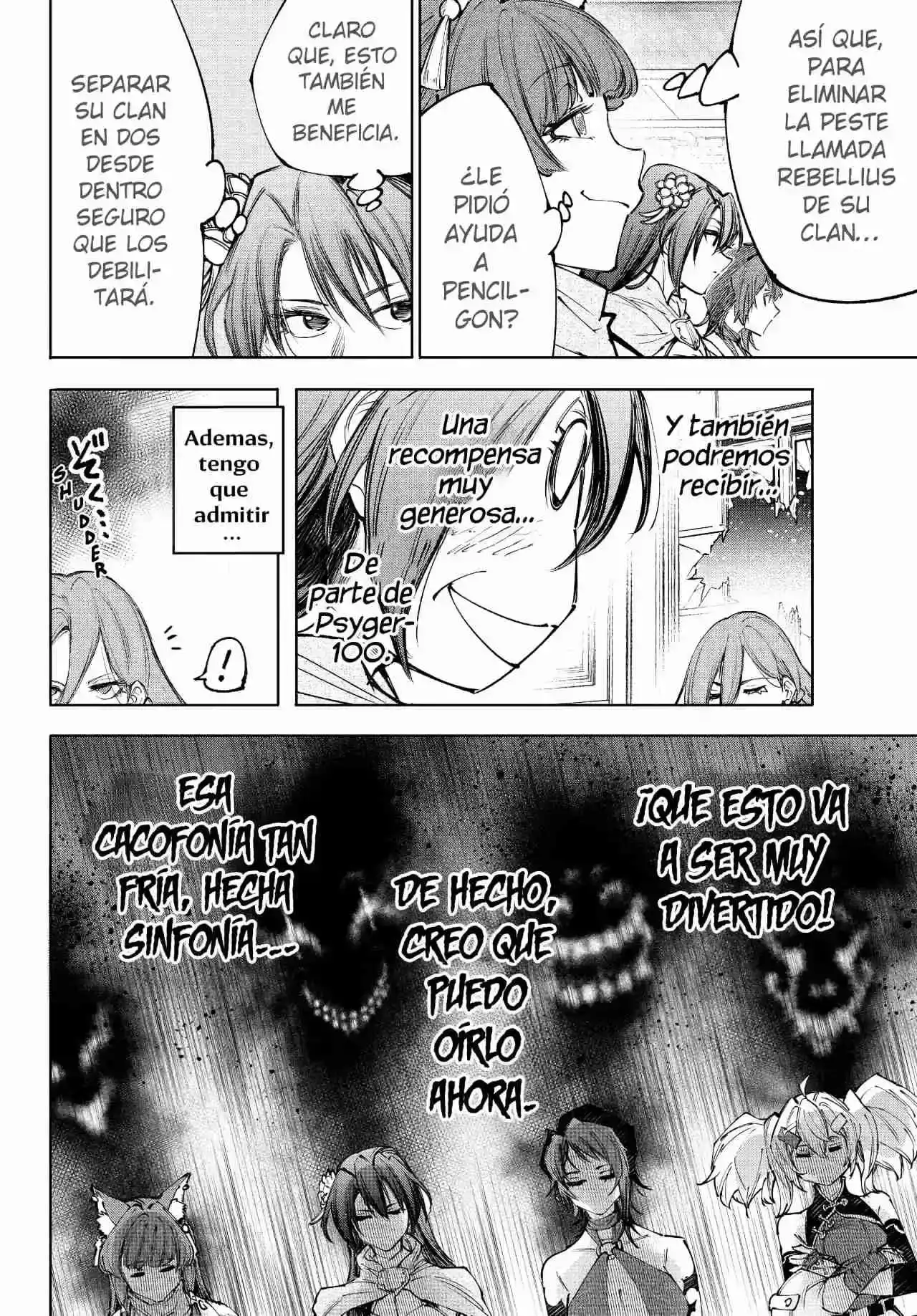 Read Shangri La Frontier ES Manga Online