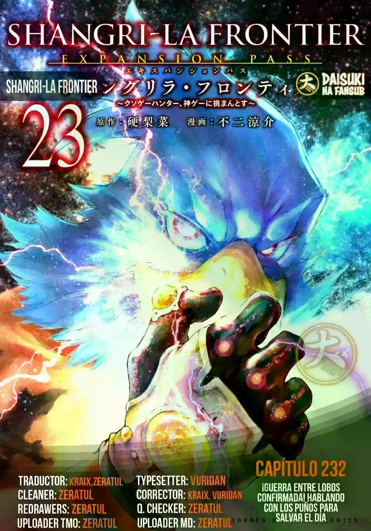 Read Shangri La Frontier ES Manga Online