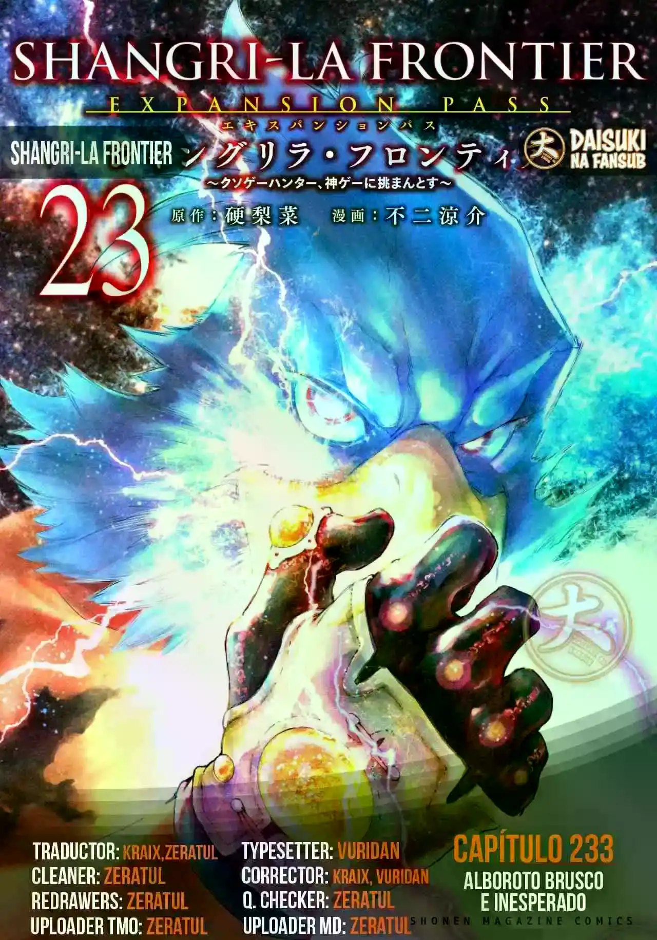 Read Shangri La Frontier ES Manga Online