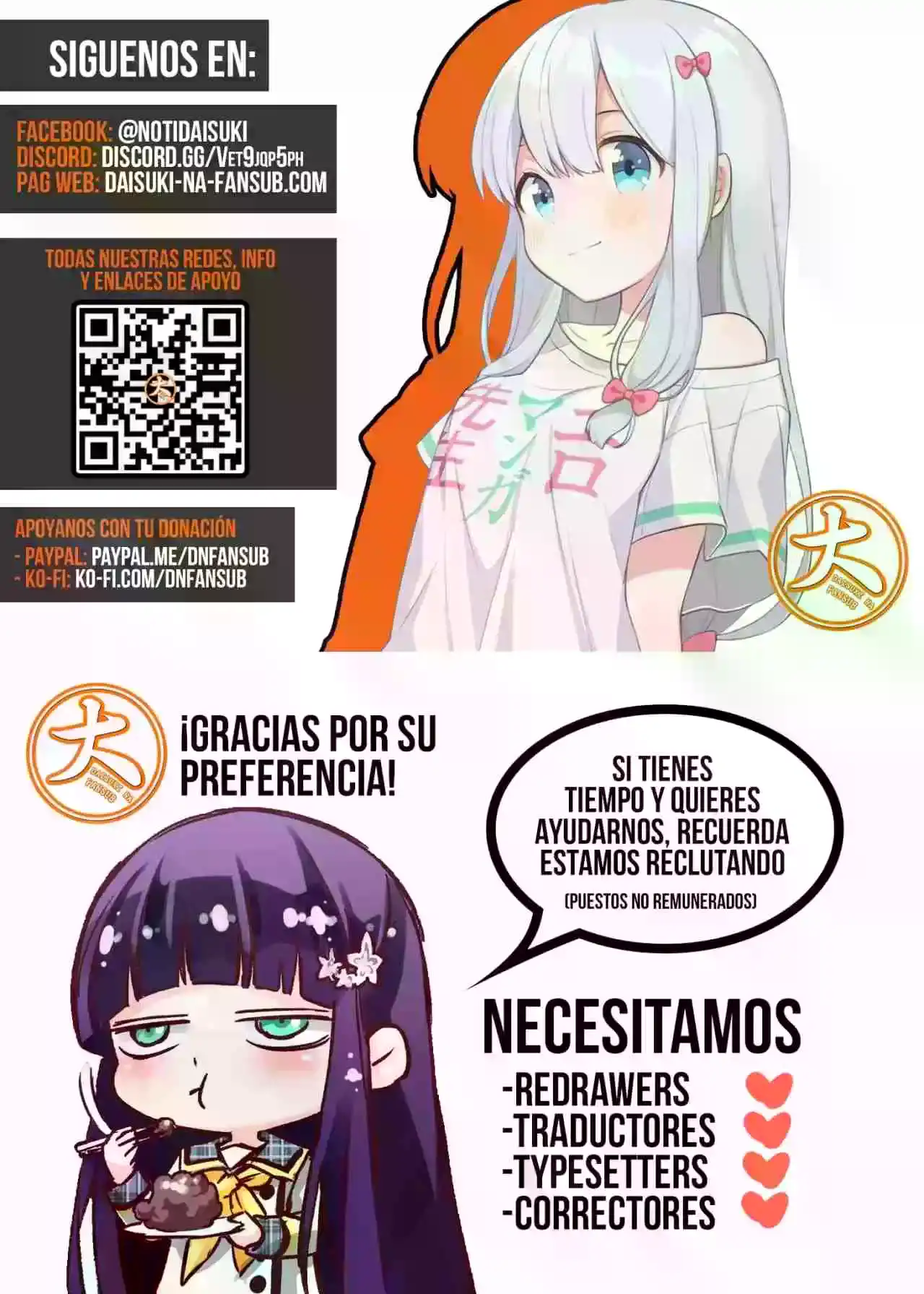 Read Shangri La Frontier ES Manga Online