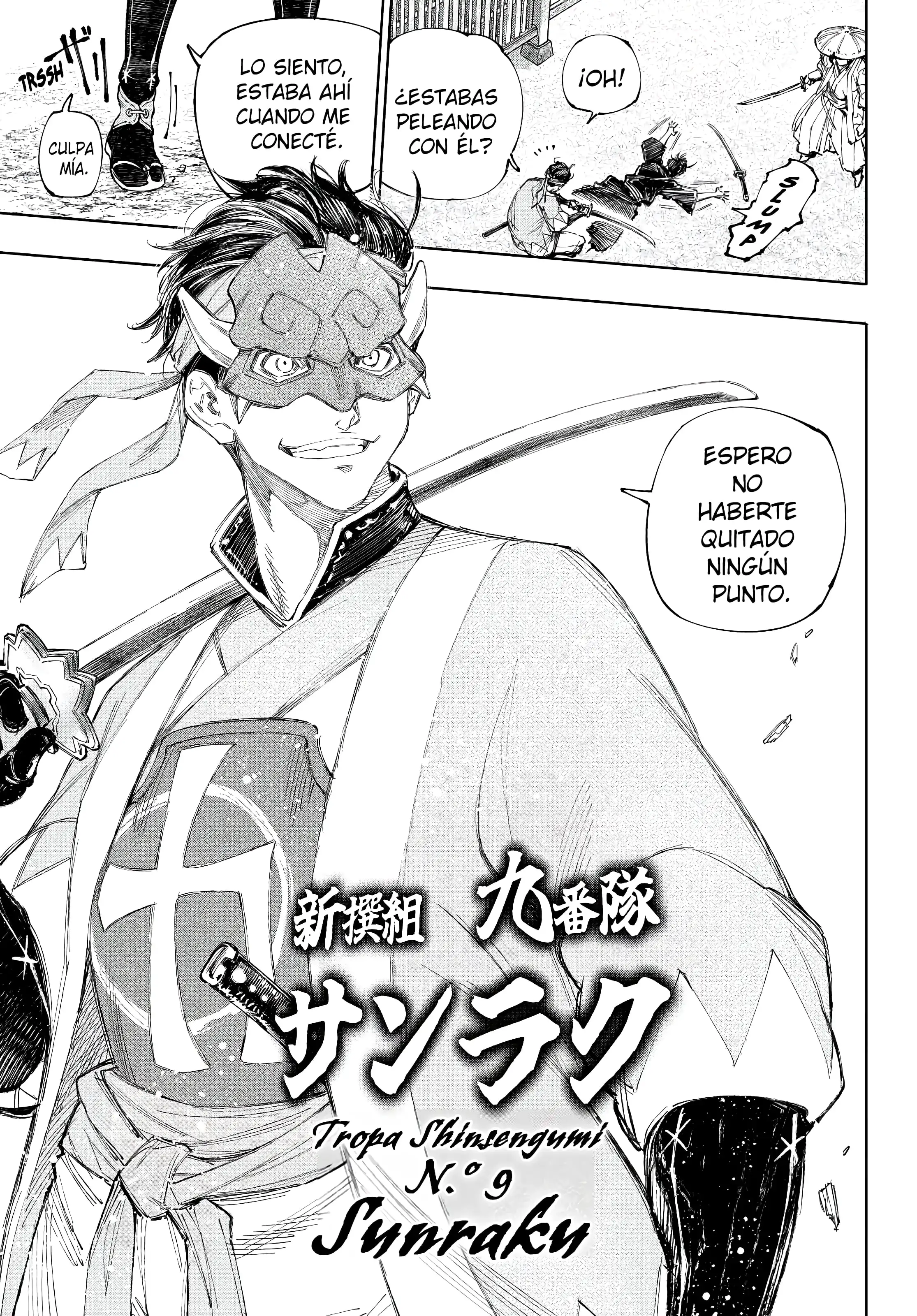 Read Shangri La Frontier ES Manga Online