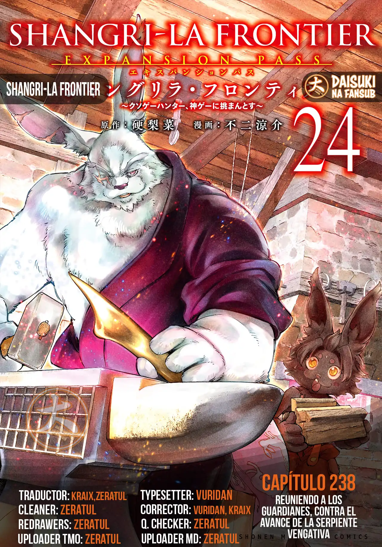 Read Shangri La Frontier ES Manga Online