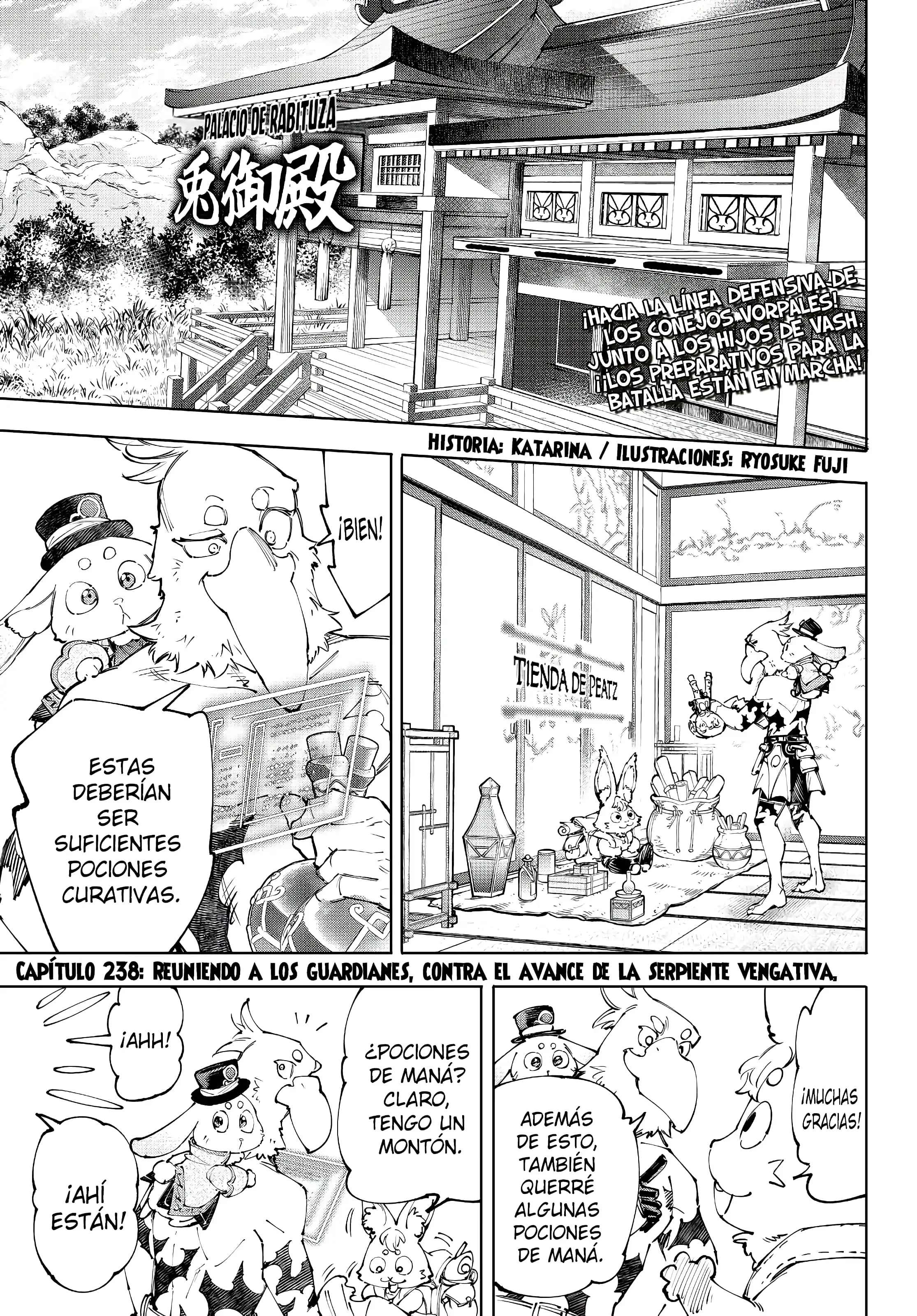 Read Shangri La Frontier ES Manga Online