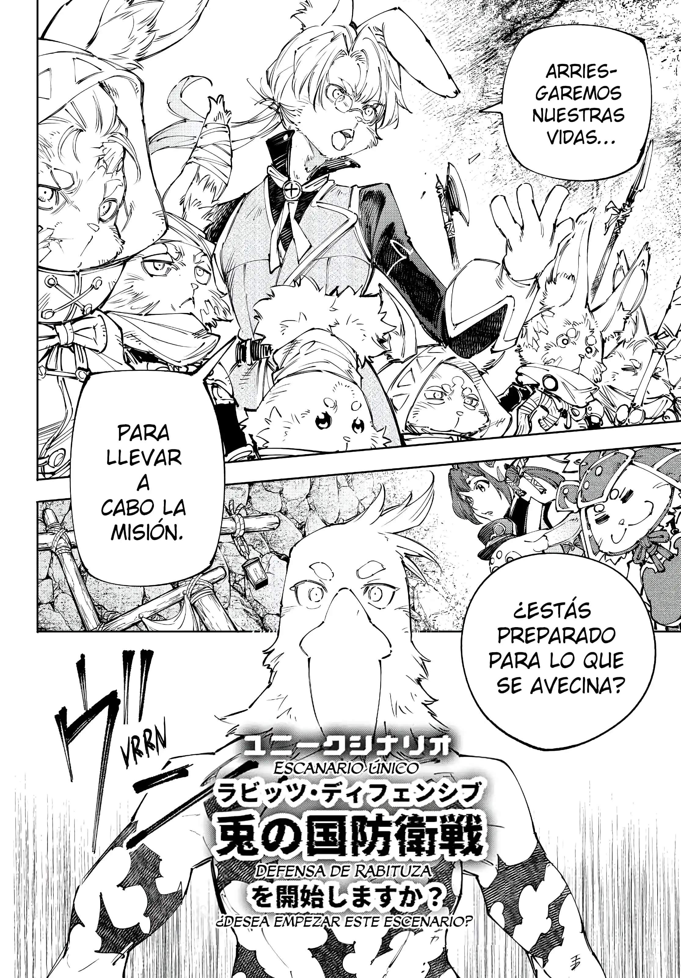 Read Shangri La Frontier ES Manga Online