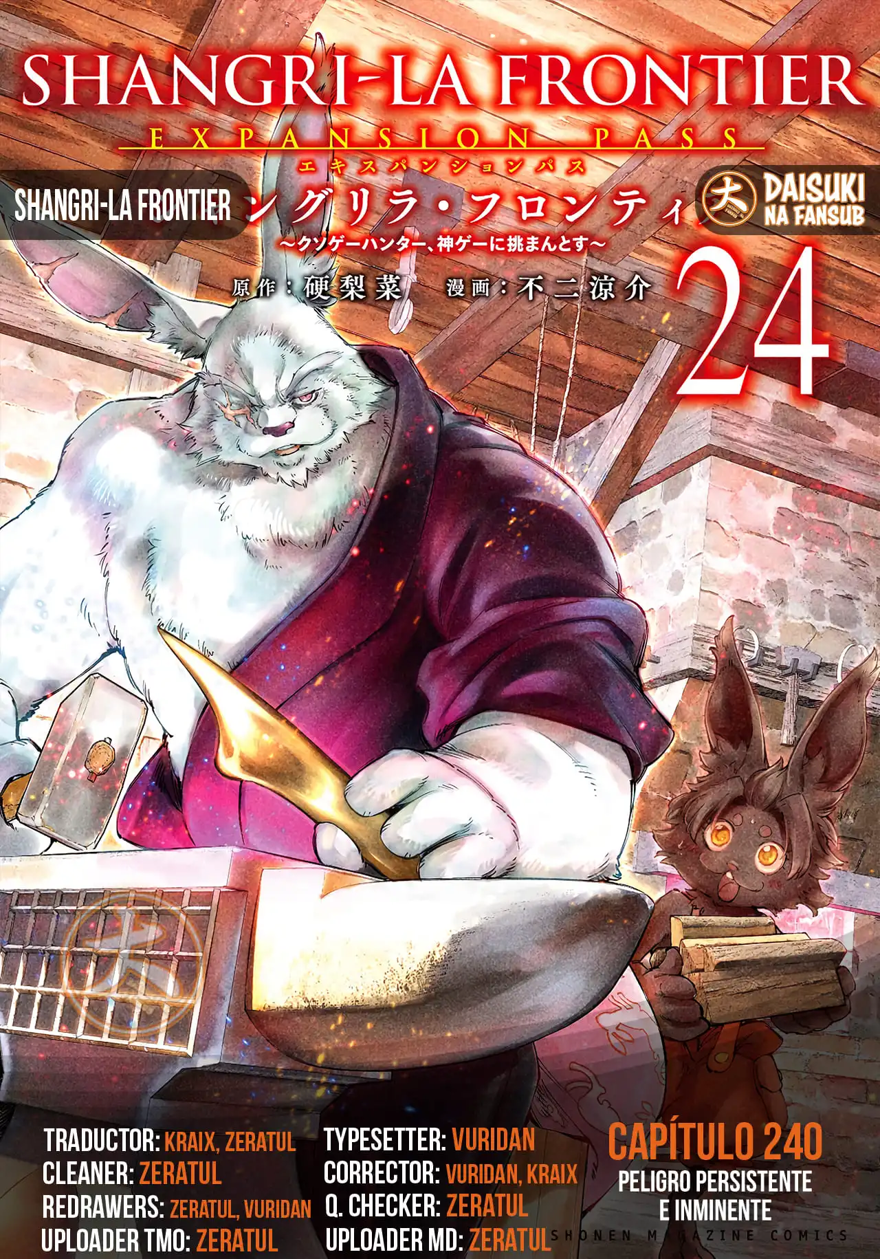Read Shangri La Frontier ES Manga Online