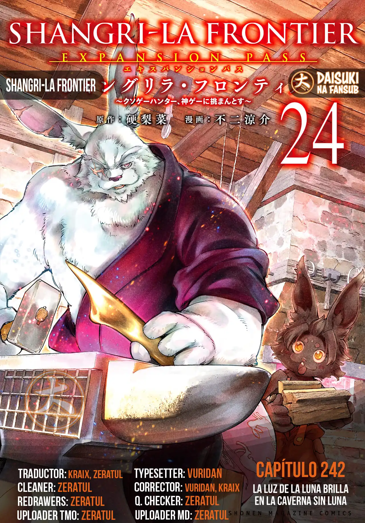 Read Shangri La Frontier ES Manga Online