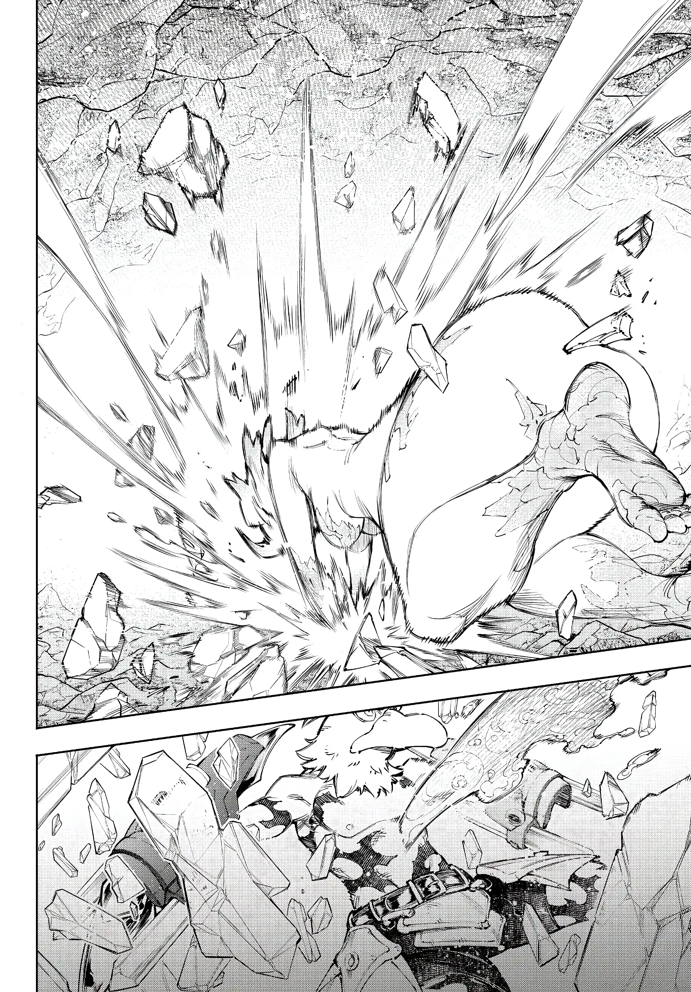 Read Shangri La Frontier ES Manga Online