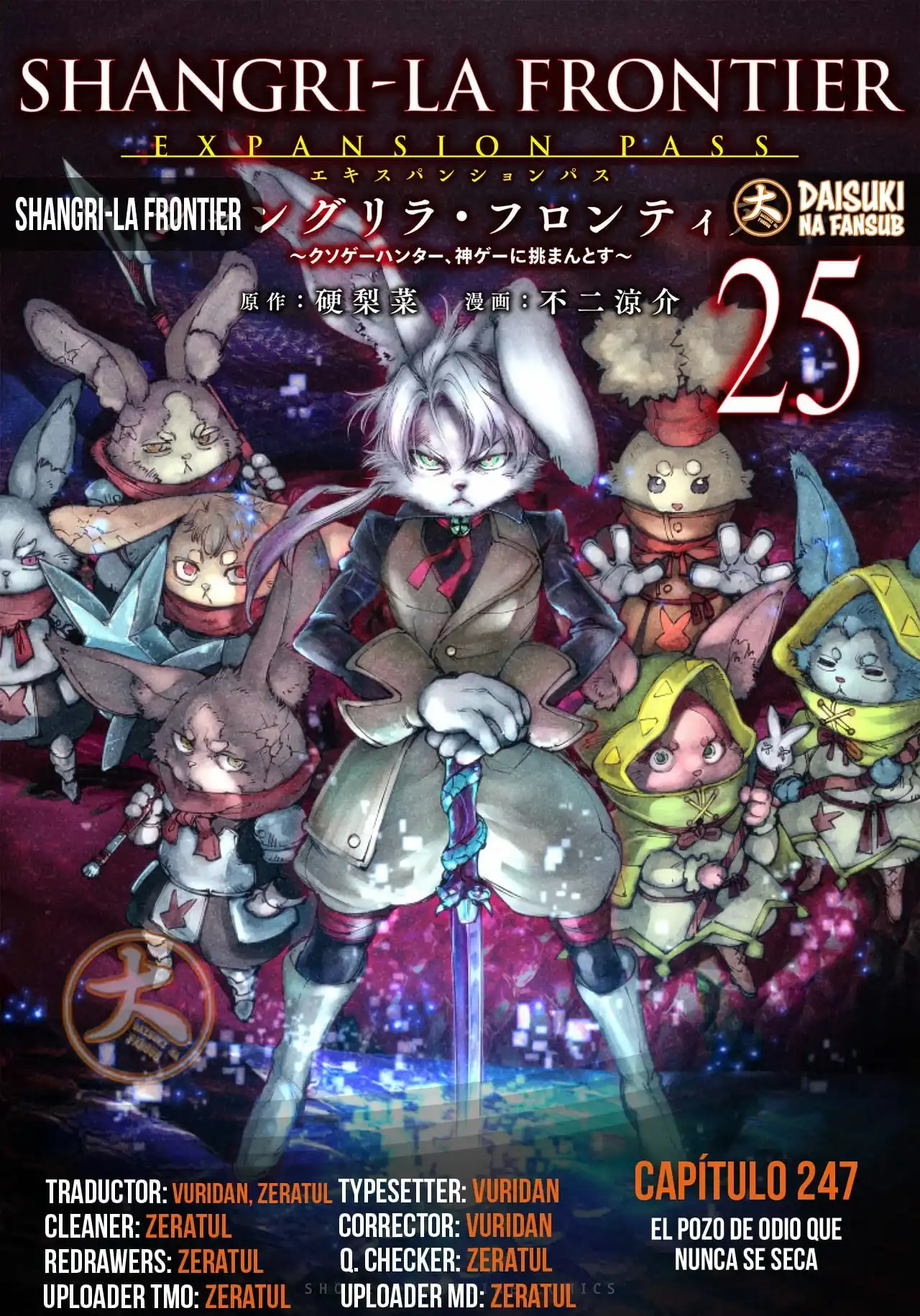 Read Shangri La Frontier ES Manga Online