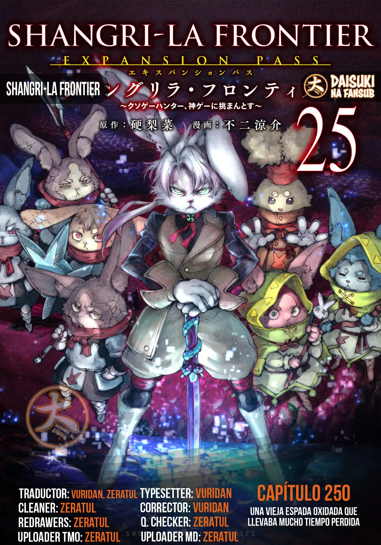 Read Shangri La Frontier ES Manga Online