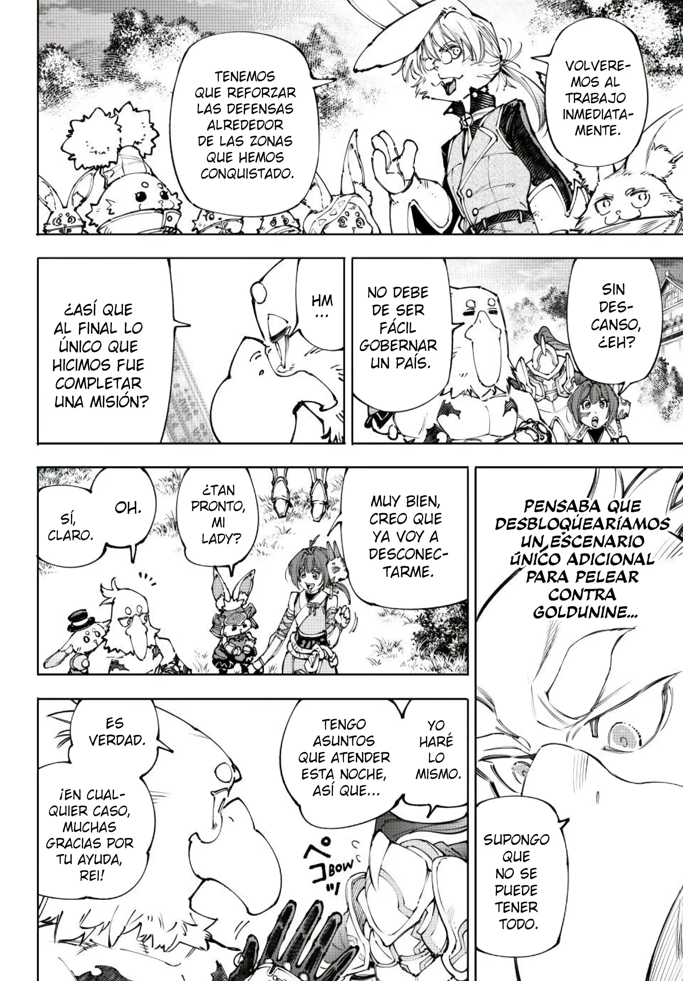 Read Shangri La Frontier ES Manga Online