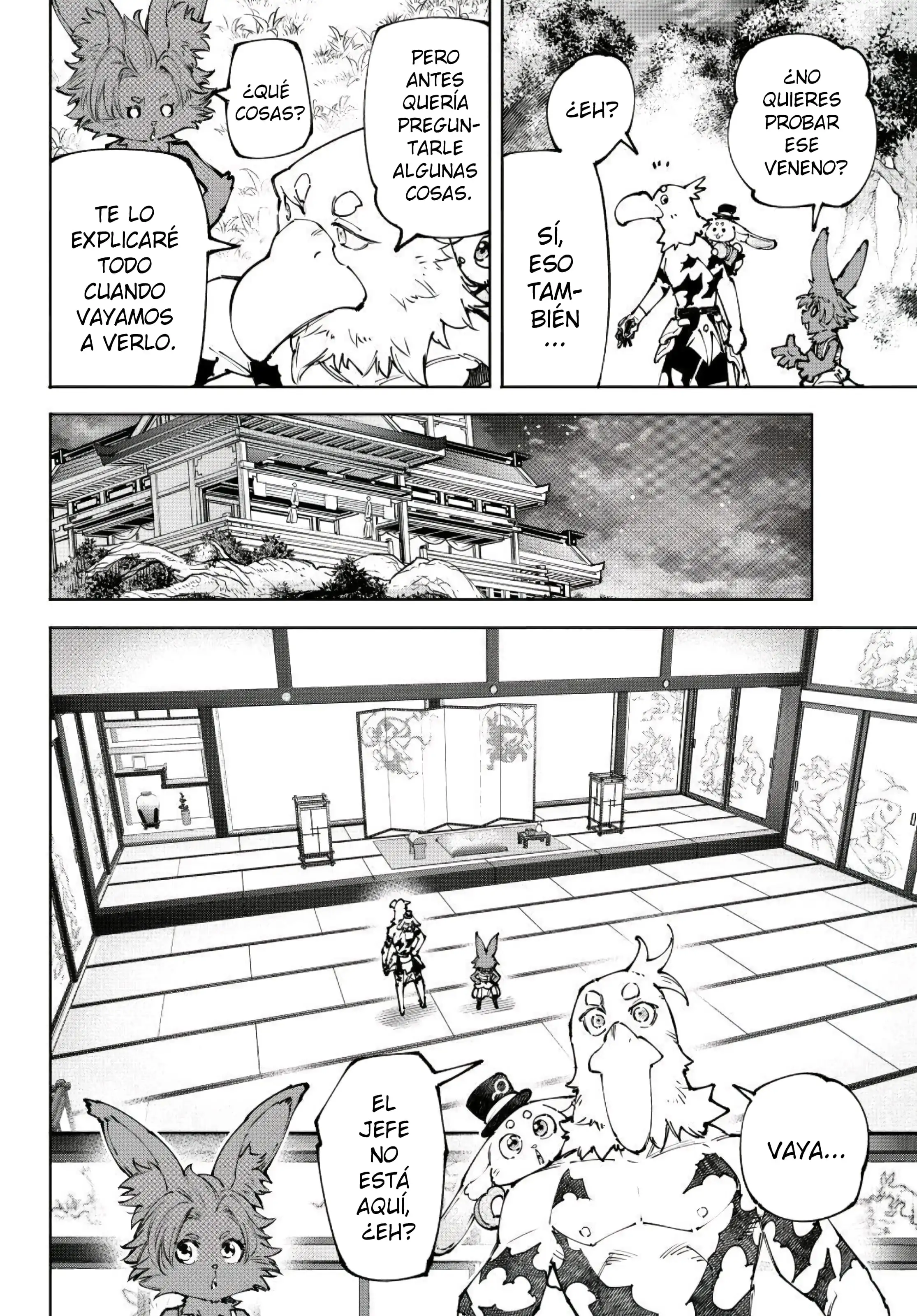 Read Shangri La Frontier ES Manga Online